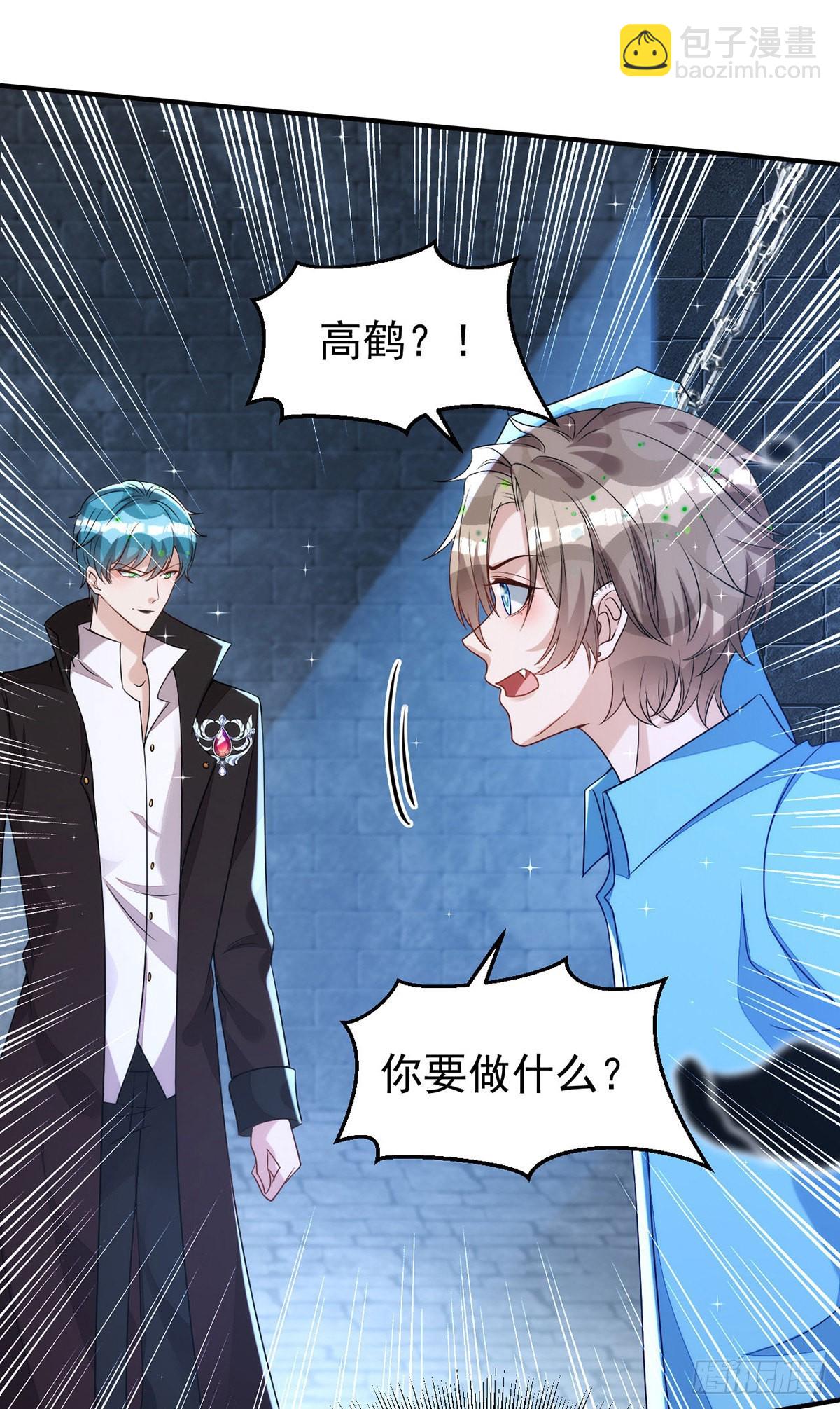 第143话 米欧和你们不一样-第143话