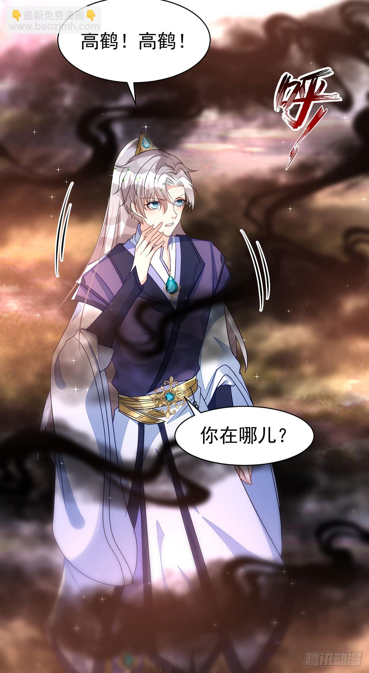 第143话 米欧和你们不一样-第143话