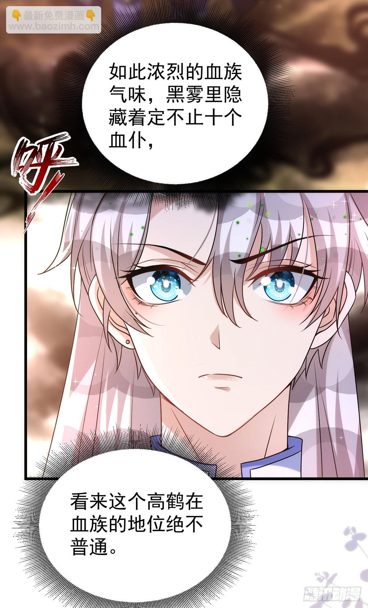 第143话 米欧和你们不一样-第143话