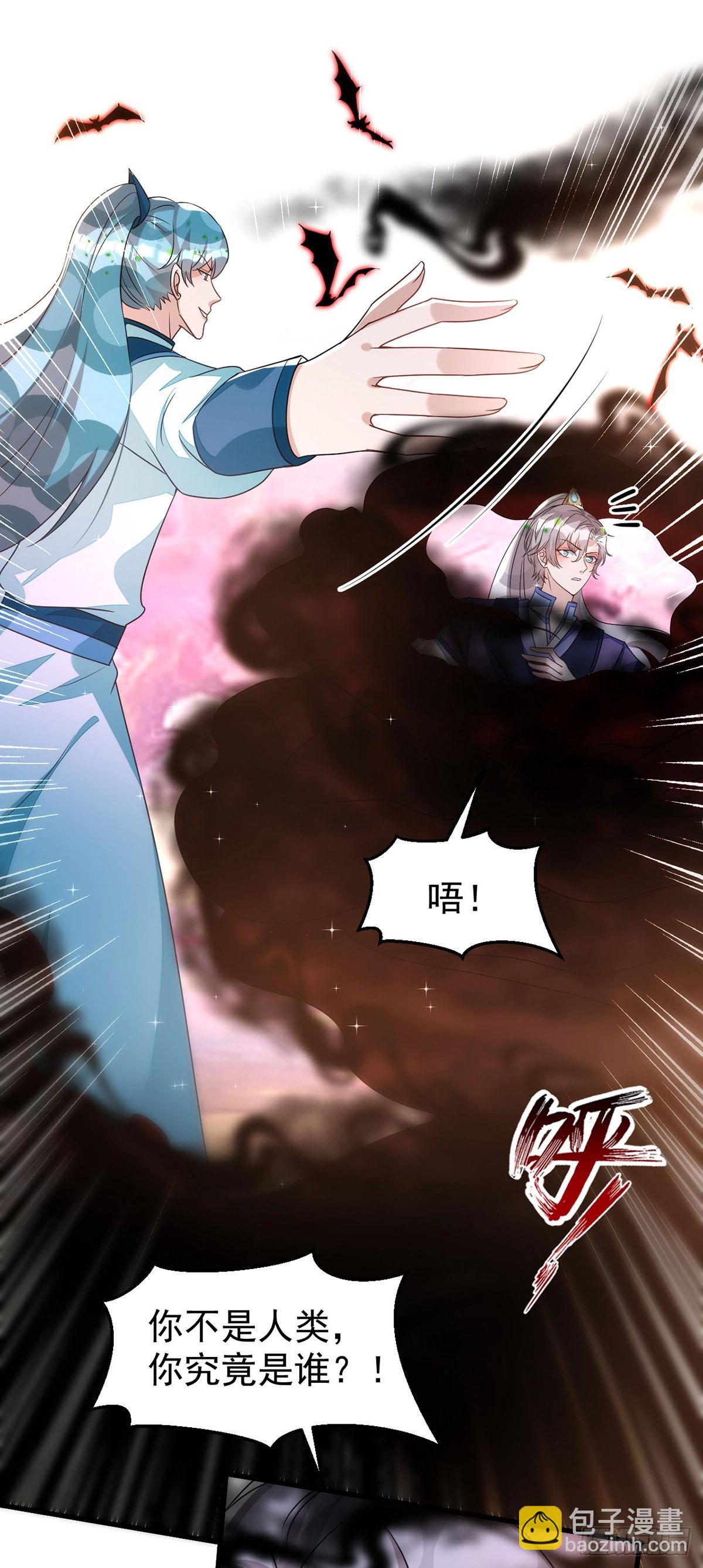 第143话 米欧和你们不一样-第143话