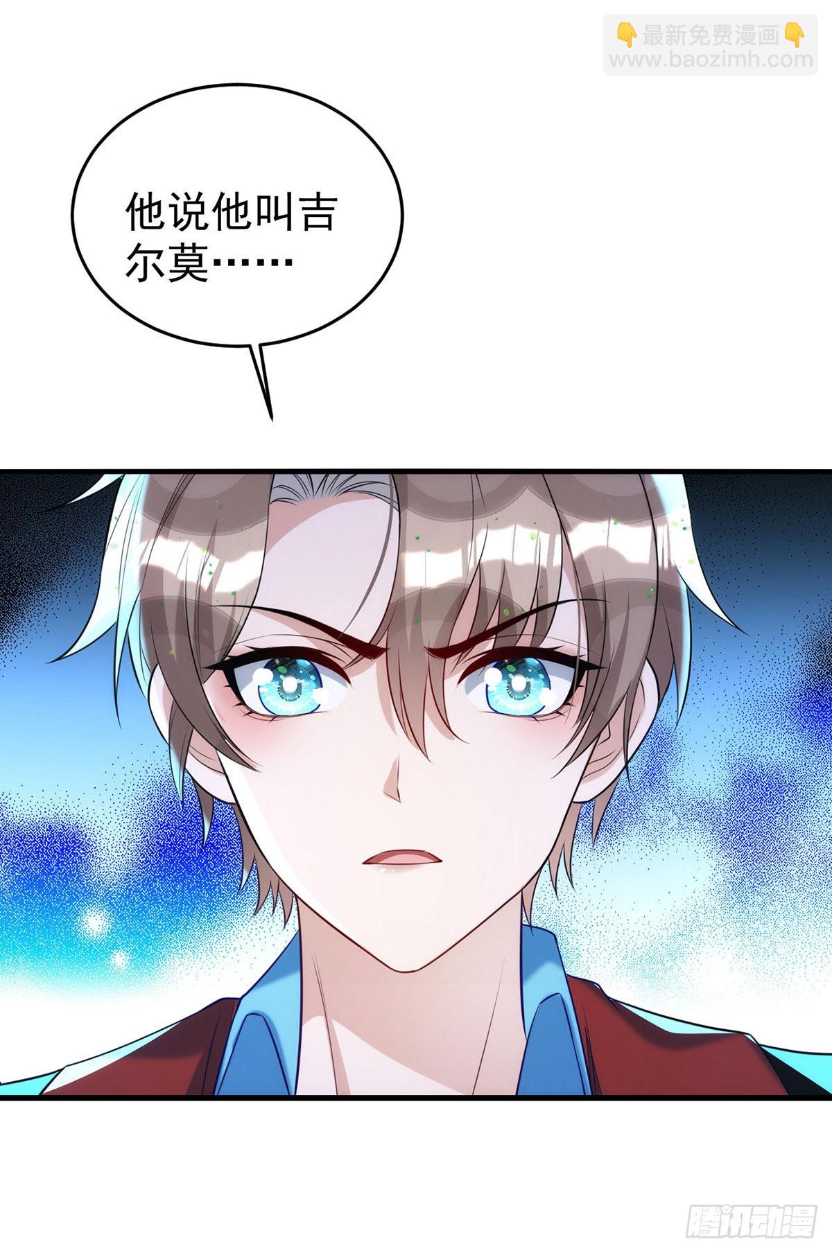 第145话 圣女雕像-第145话