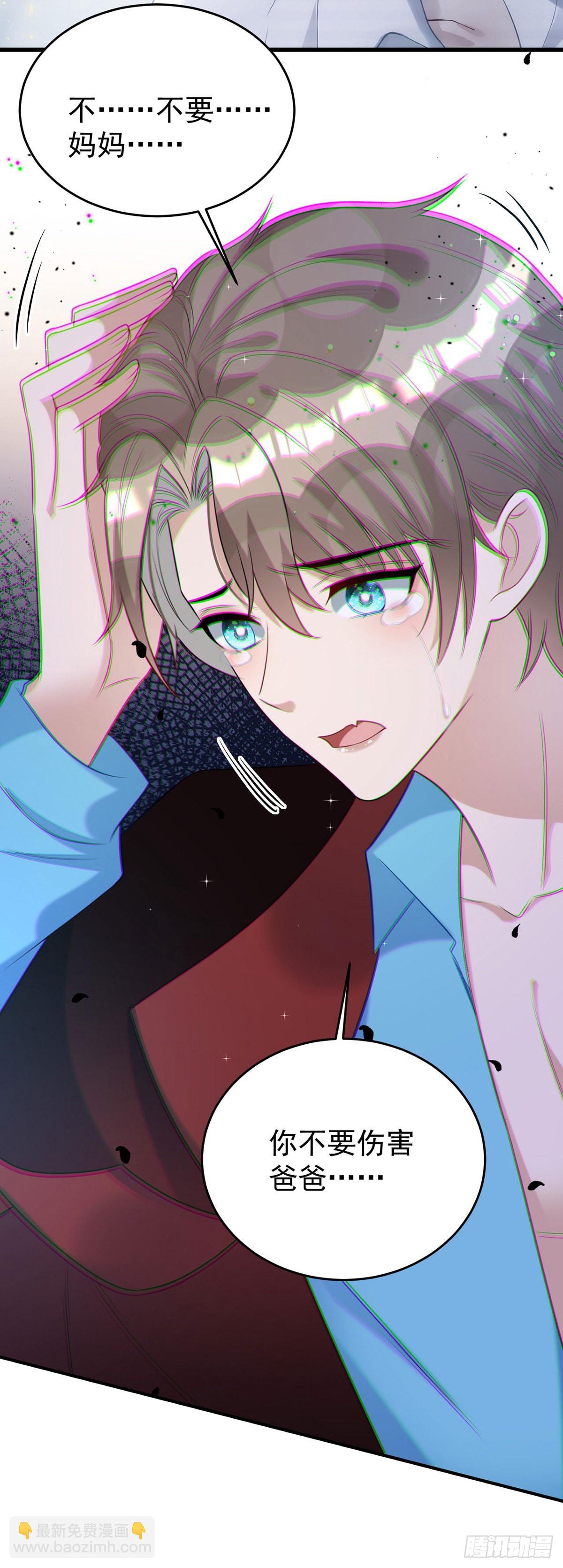第145话 圣女雕像-第145话