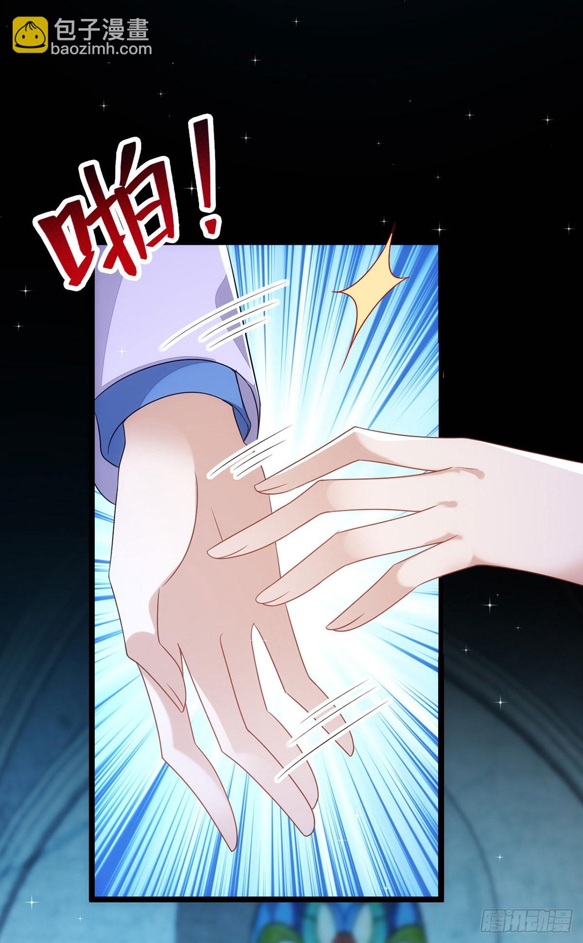 第147话 合作调查-第147话