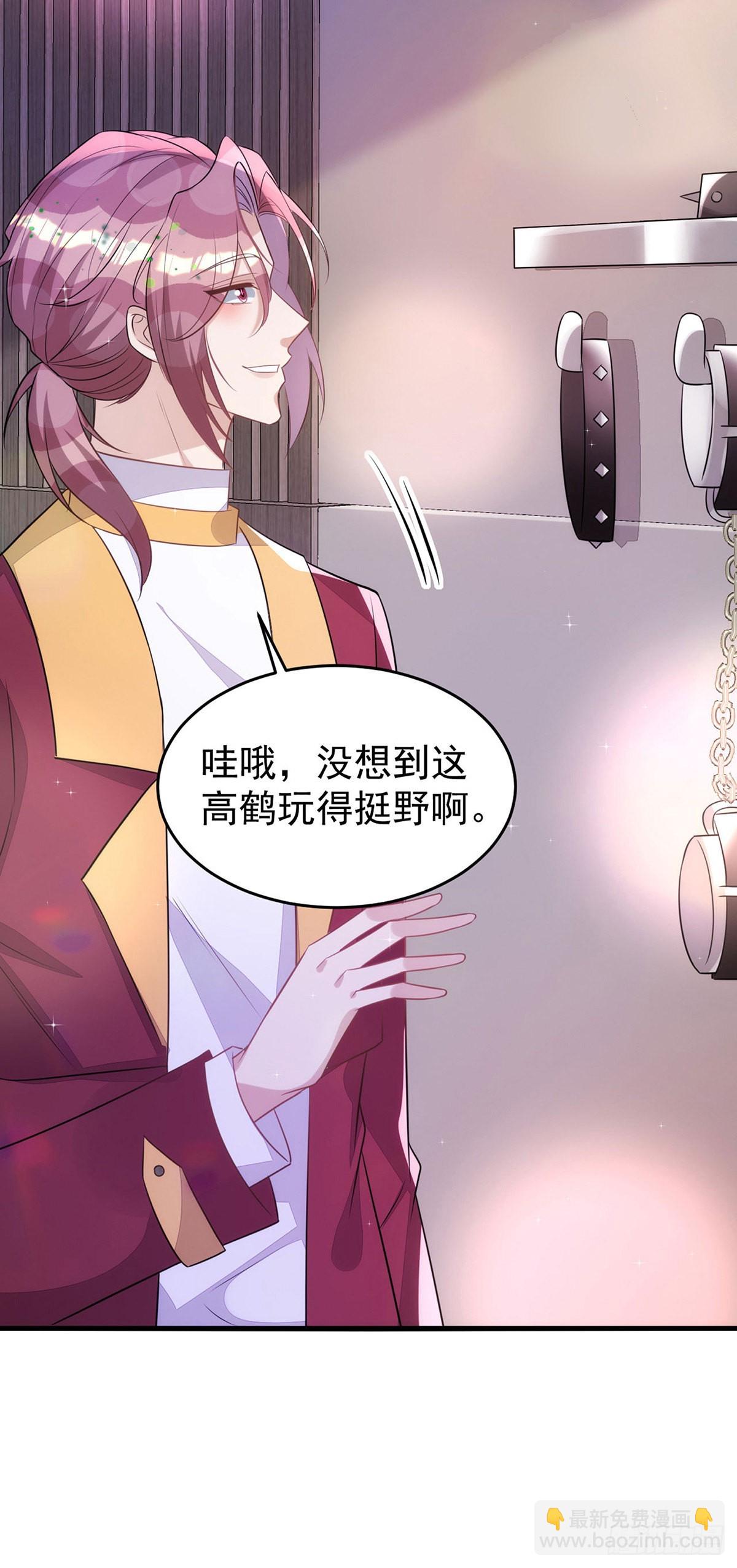 第147话 合作调查-第147话
