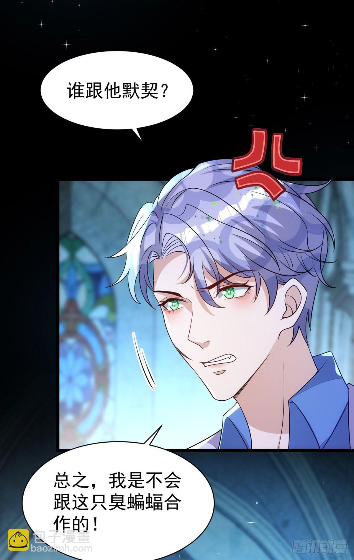 第147话 合作调查-第147话