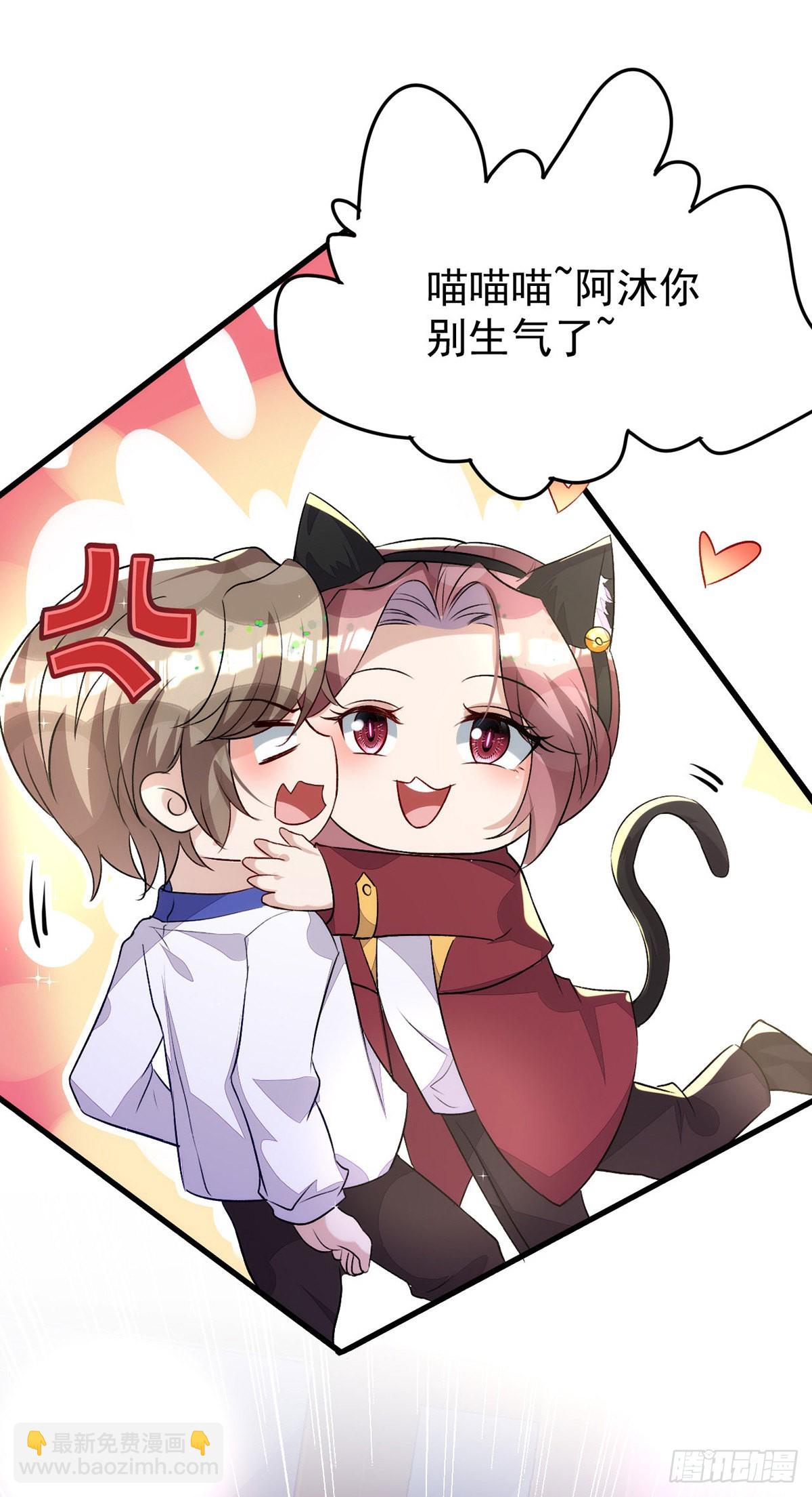 第149话 高鹤的日记-第149话