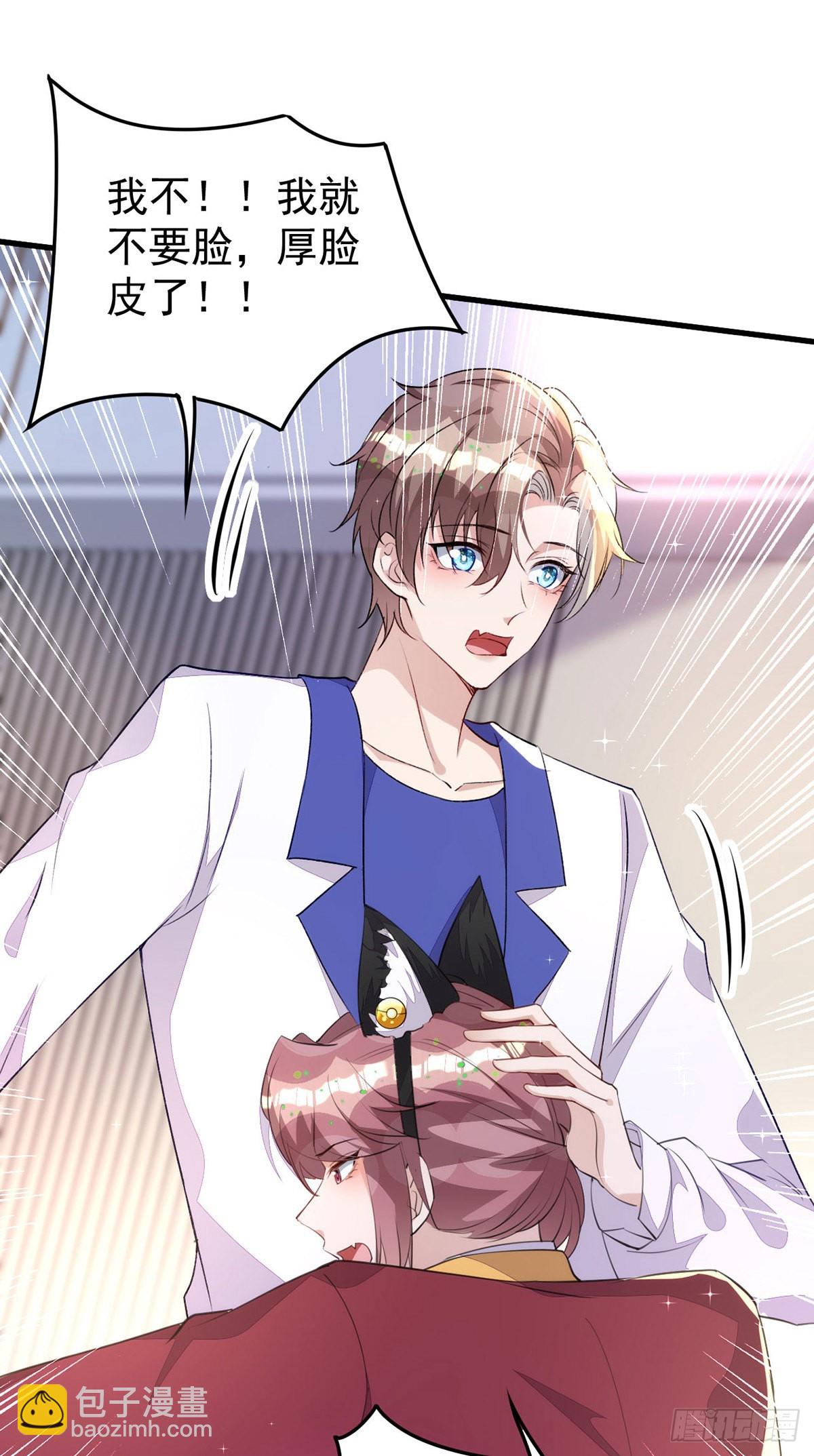 第149话 高鹤的日记-第149话