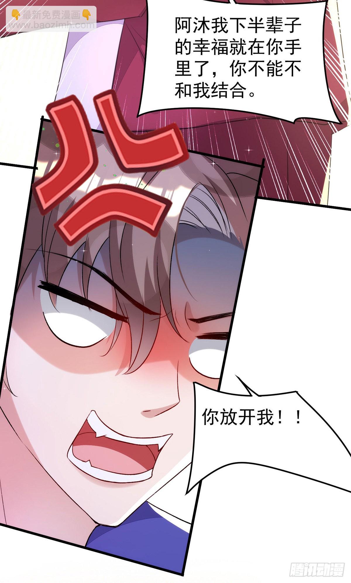 第149话 高鹤的日记-第149话