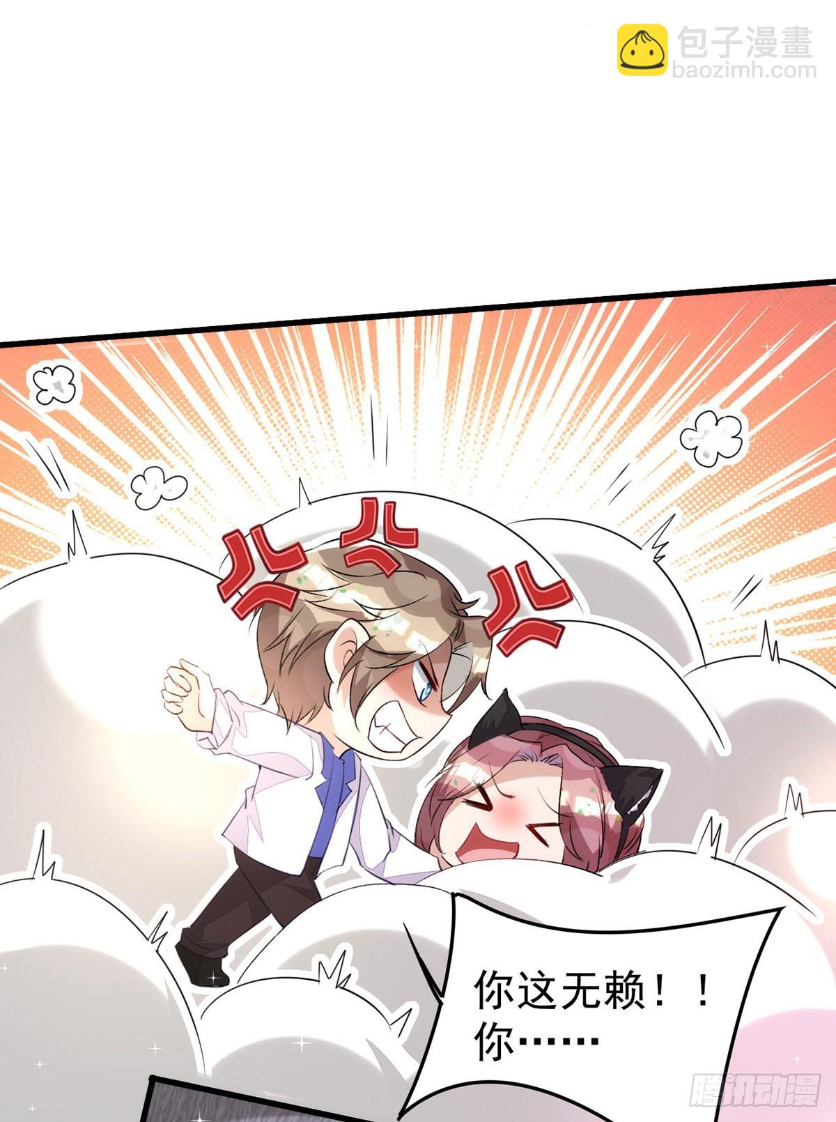 第149话 高鹤的日记-第149话