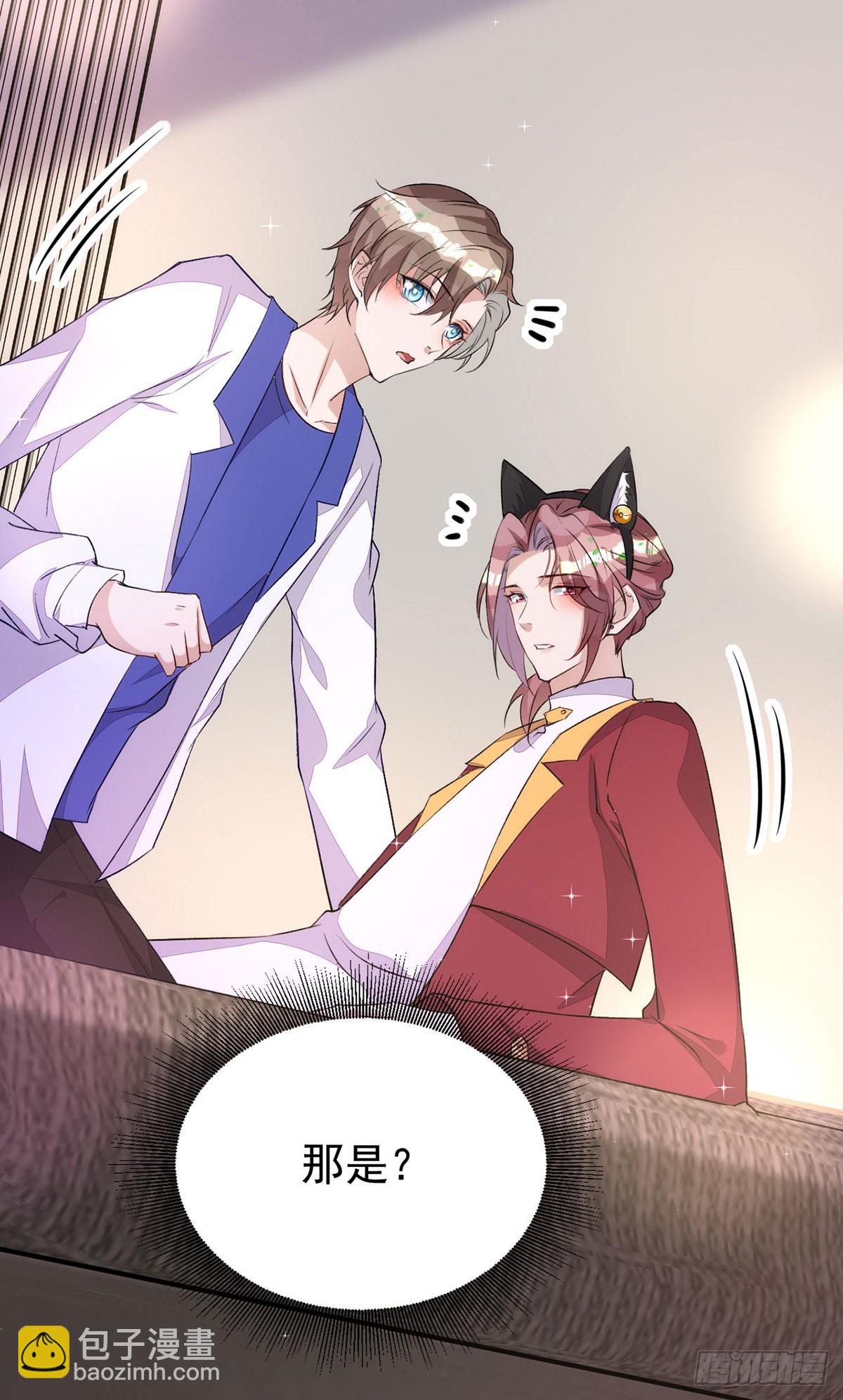 第149话 高鹤的日记-第149话