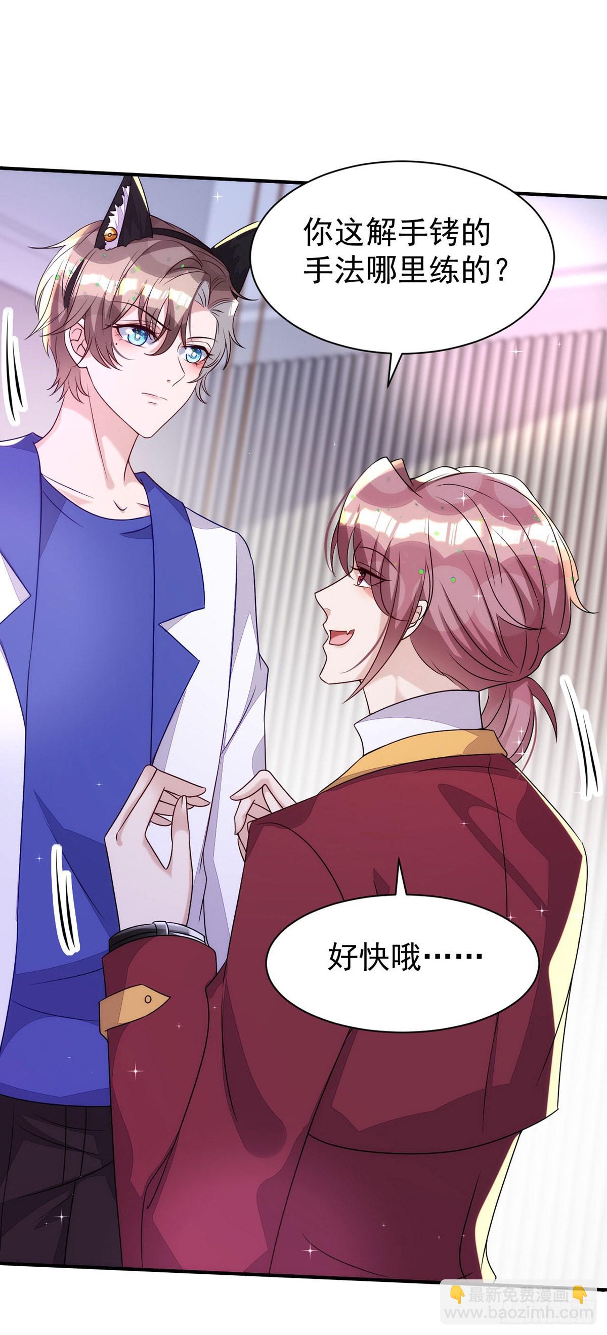 第149话 高鹤的日记-第149话