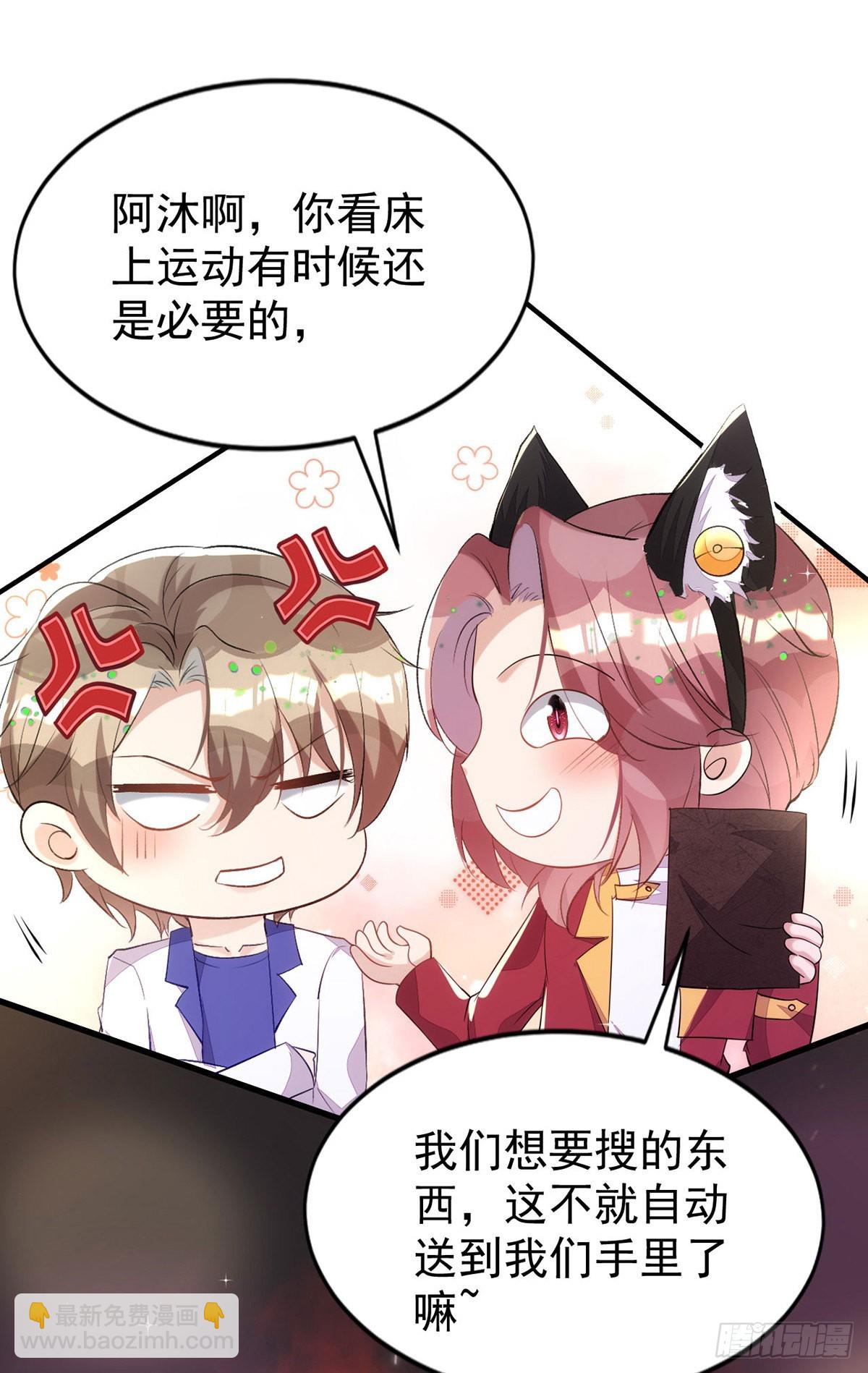 第149话 高鹤的日记-第149话