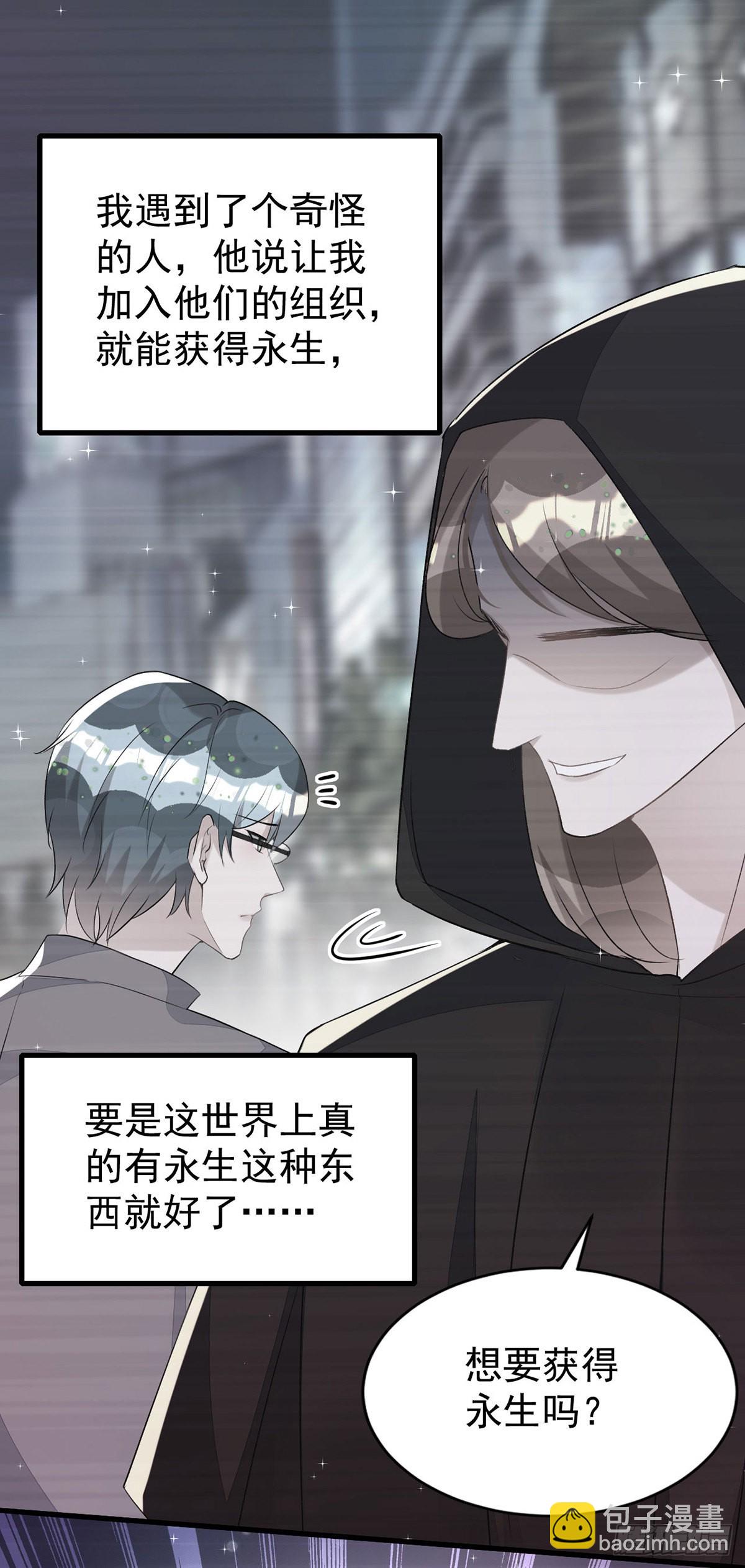 第149话 高鹤的日记-第149话