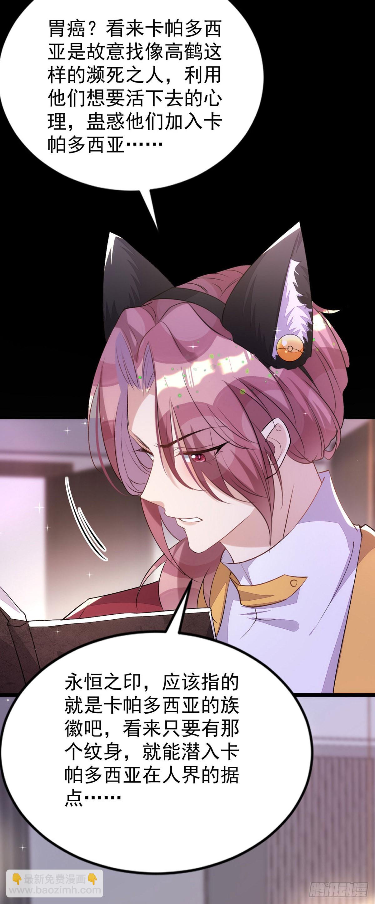 第149话 高鹤的日记-第149话
