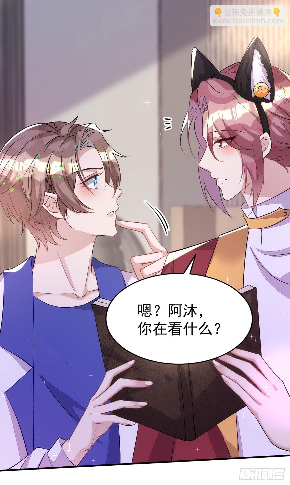第149话 高鹤的日记-第149话