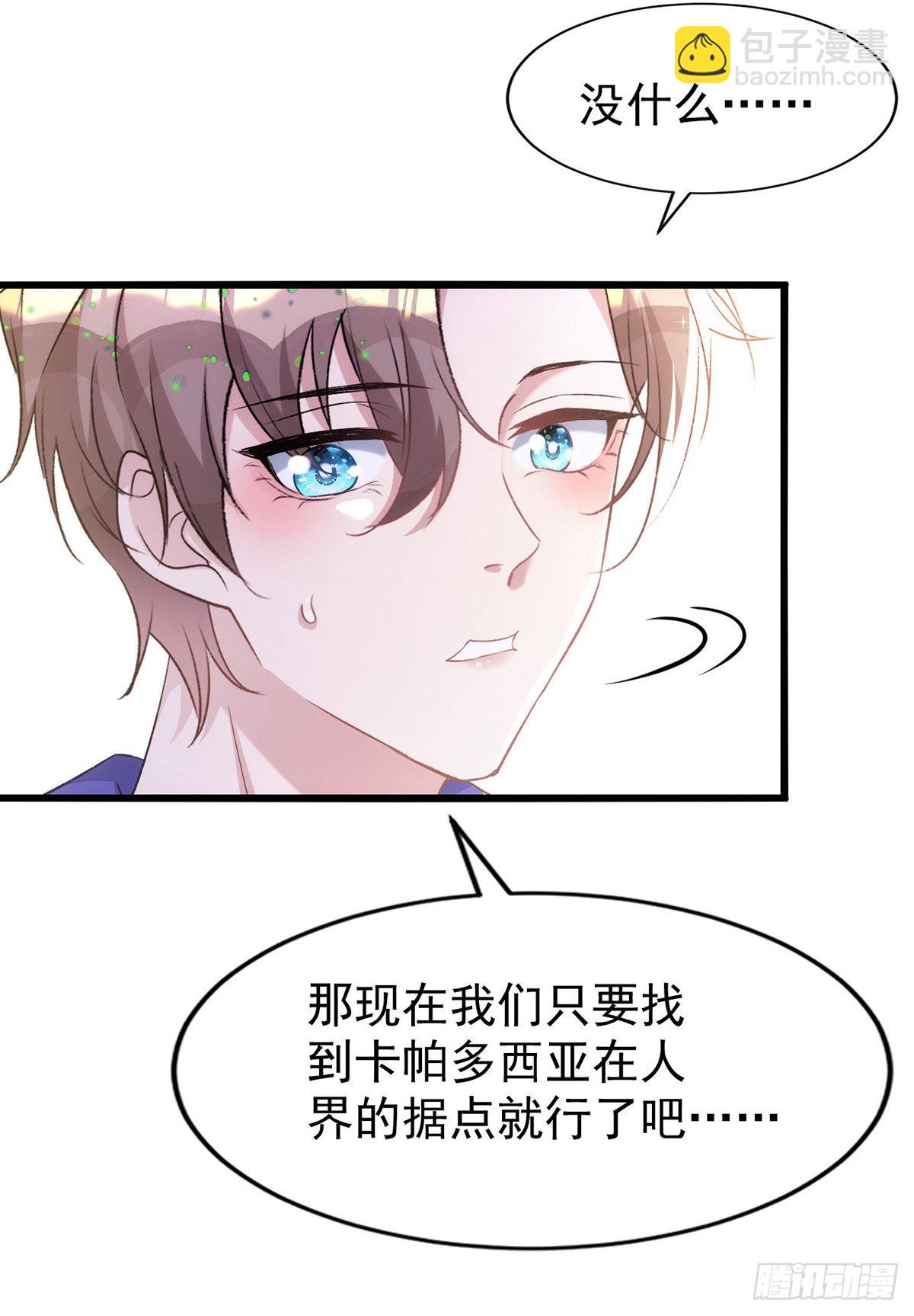 第149话 高鹤的日记-第149话