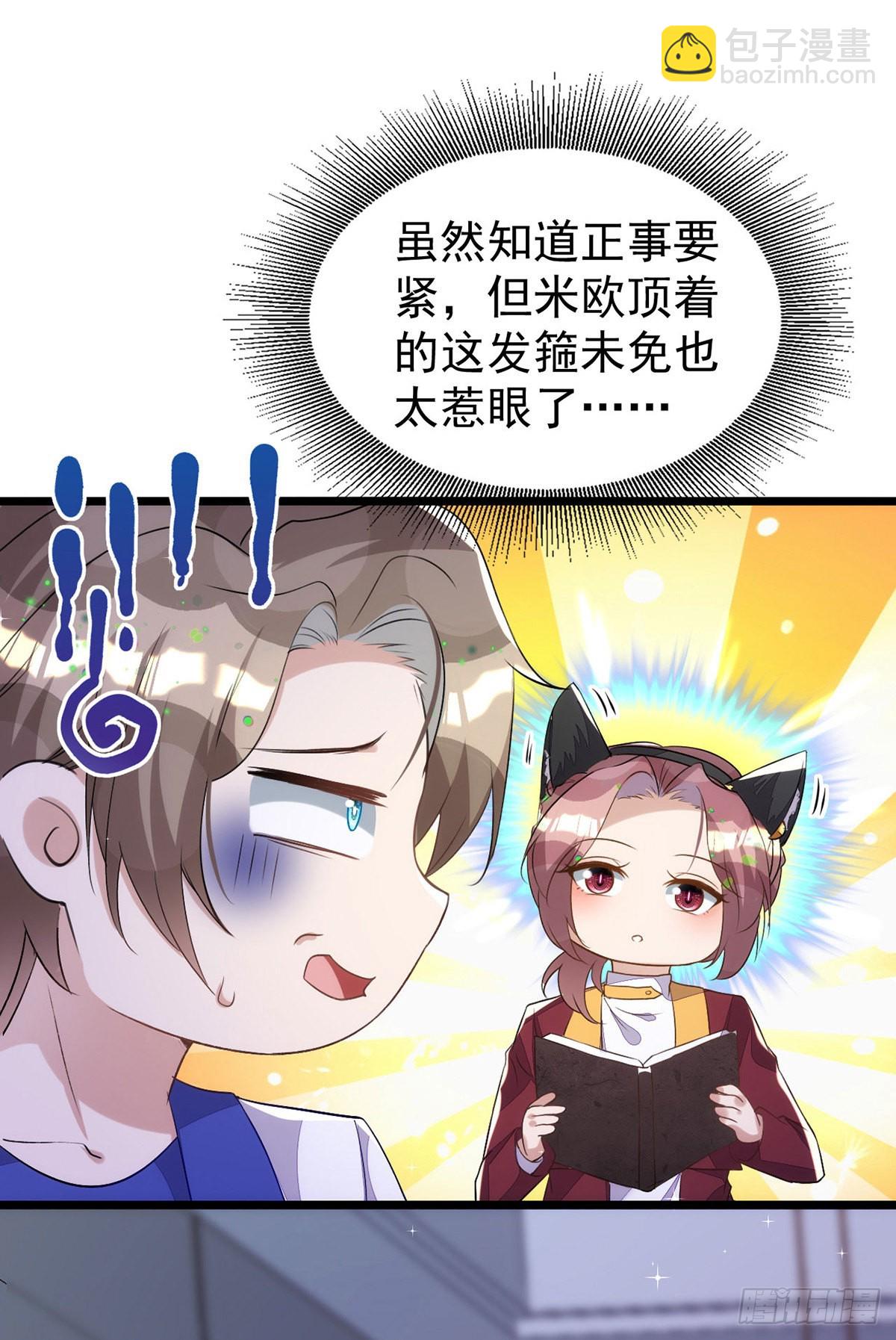 第149话 高鹤的日记-第149话