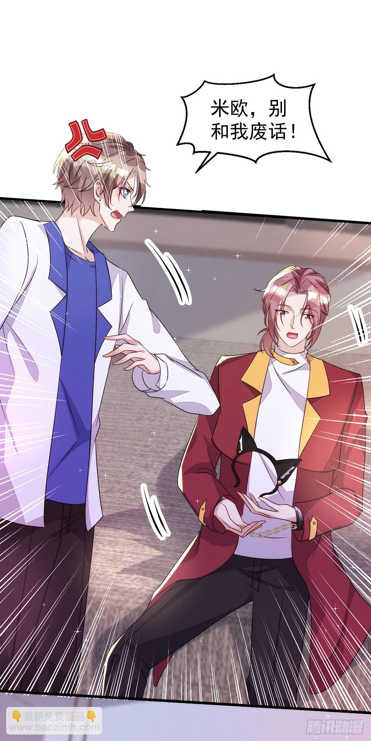 第149话 高鹤的日记-第149话