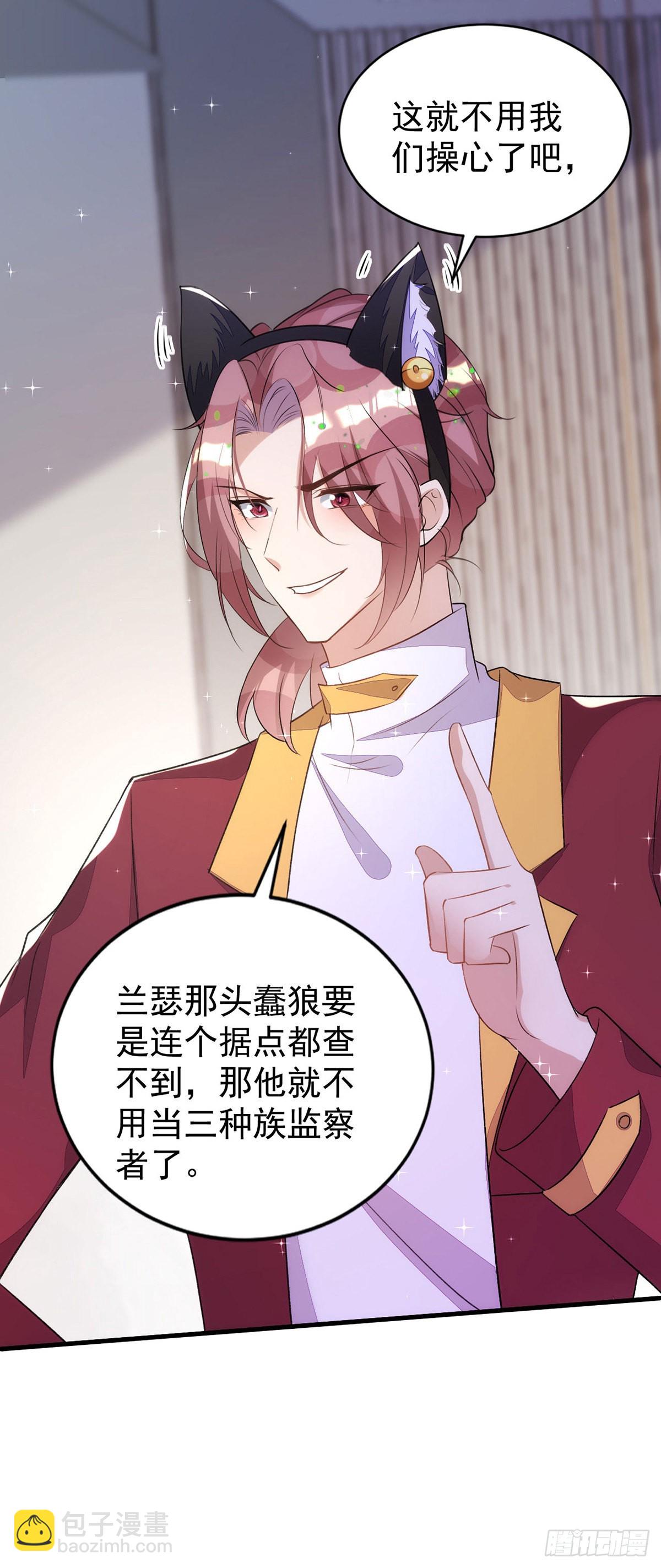 第149话 高鹤的日记-第149话