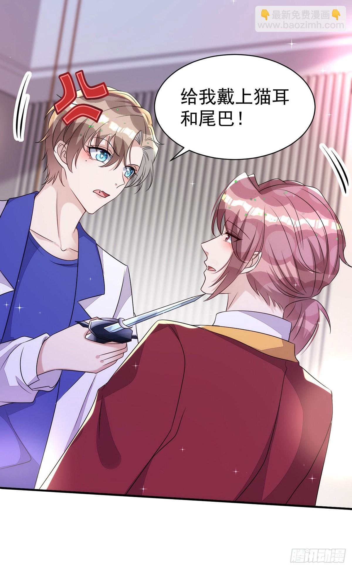 第149话 高鹤的日记-第149话