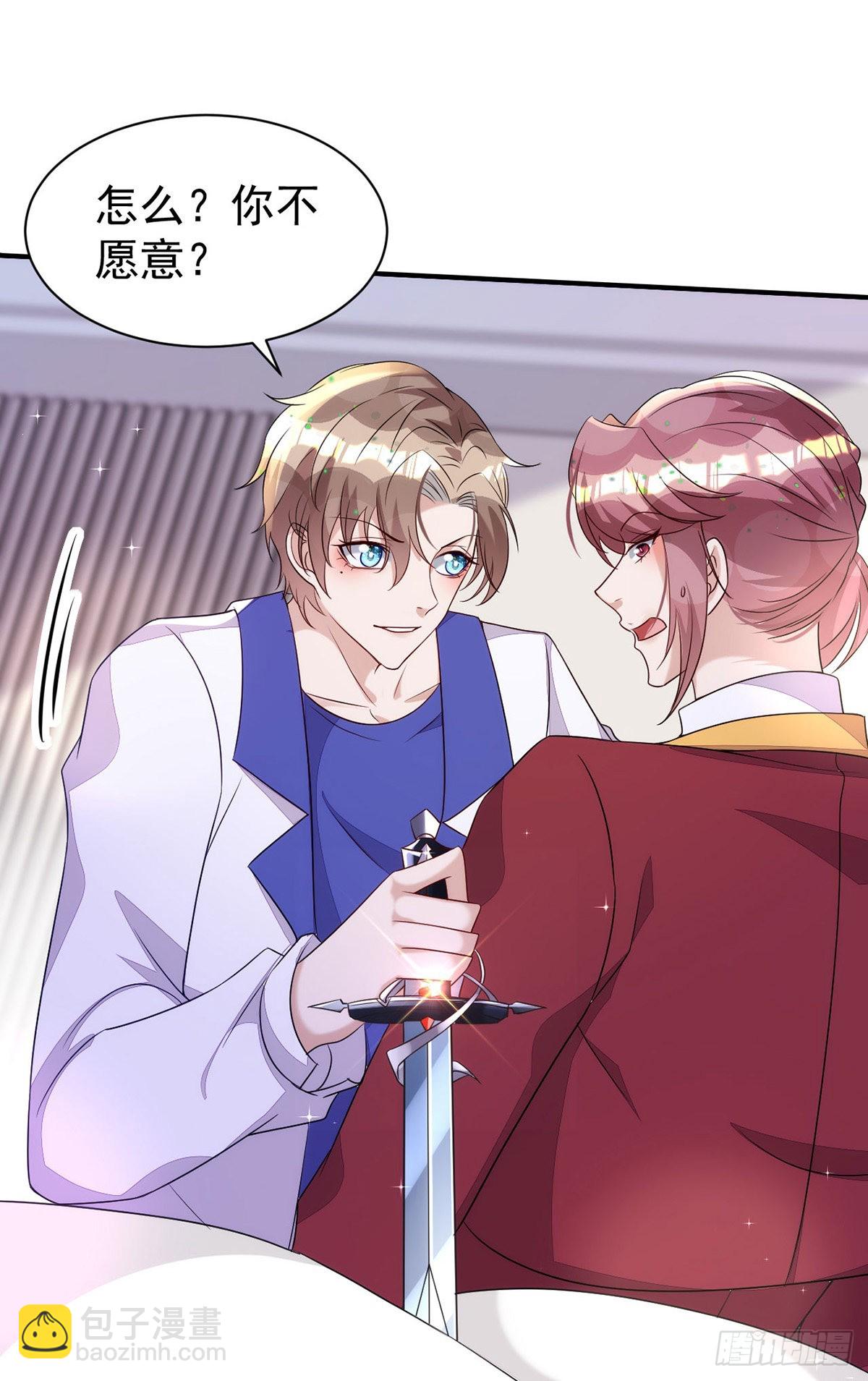 第149话 高鹤的日记-第149话