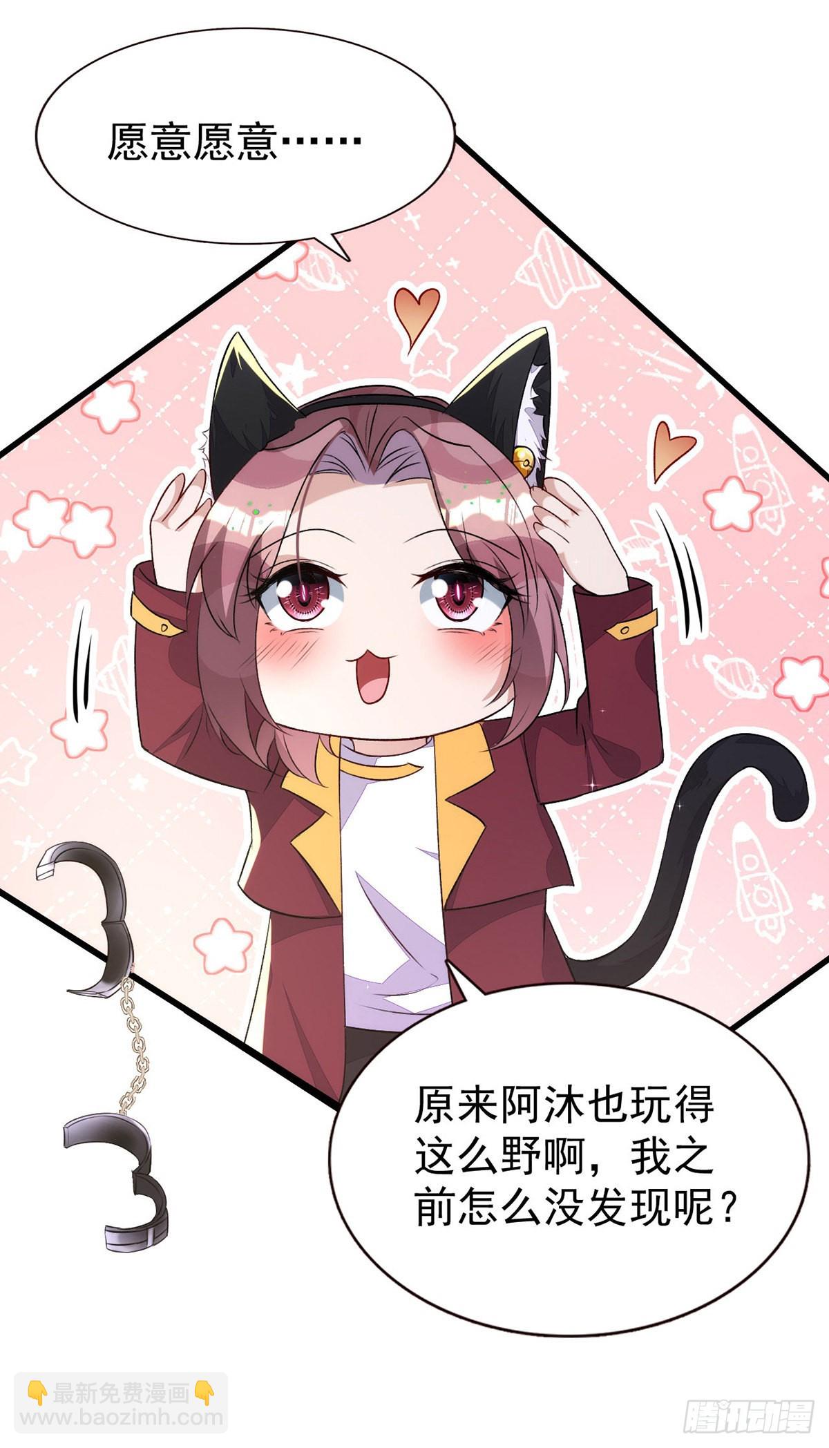 第149话 高鹤的日记-第149话