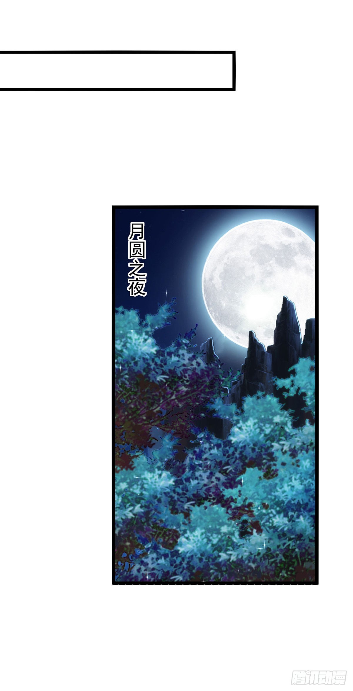 第151话 只有我是多余的-第151话