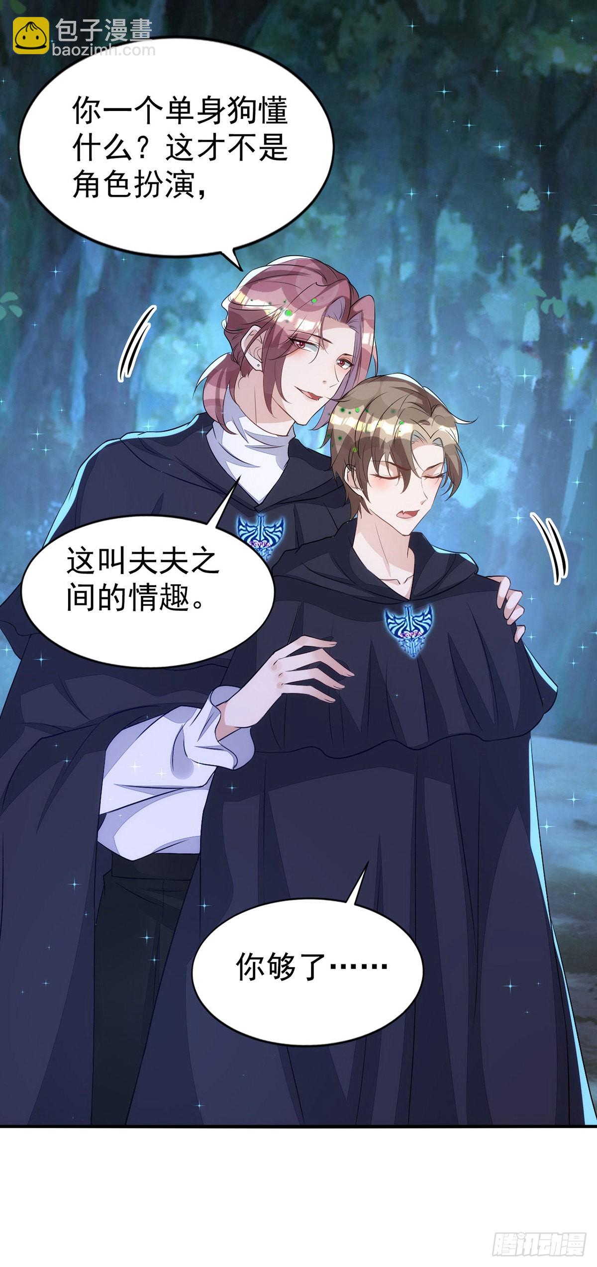 第151话 只有我是多余的-第151话