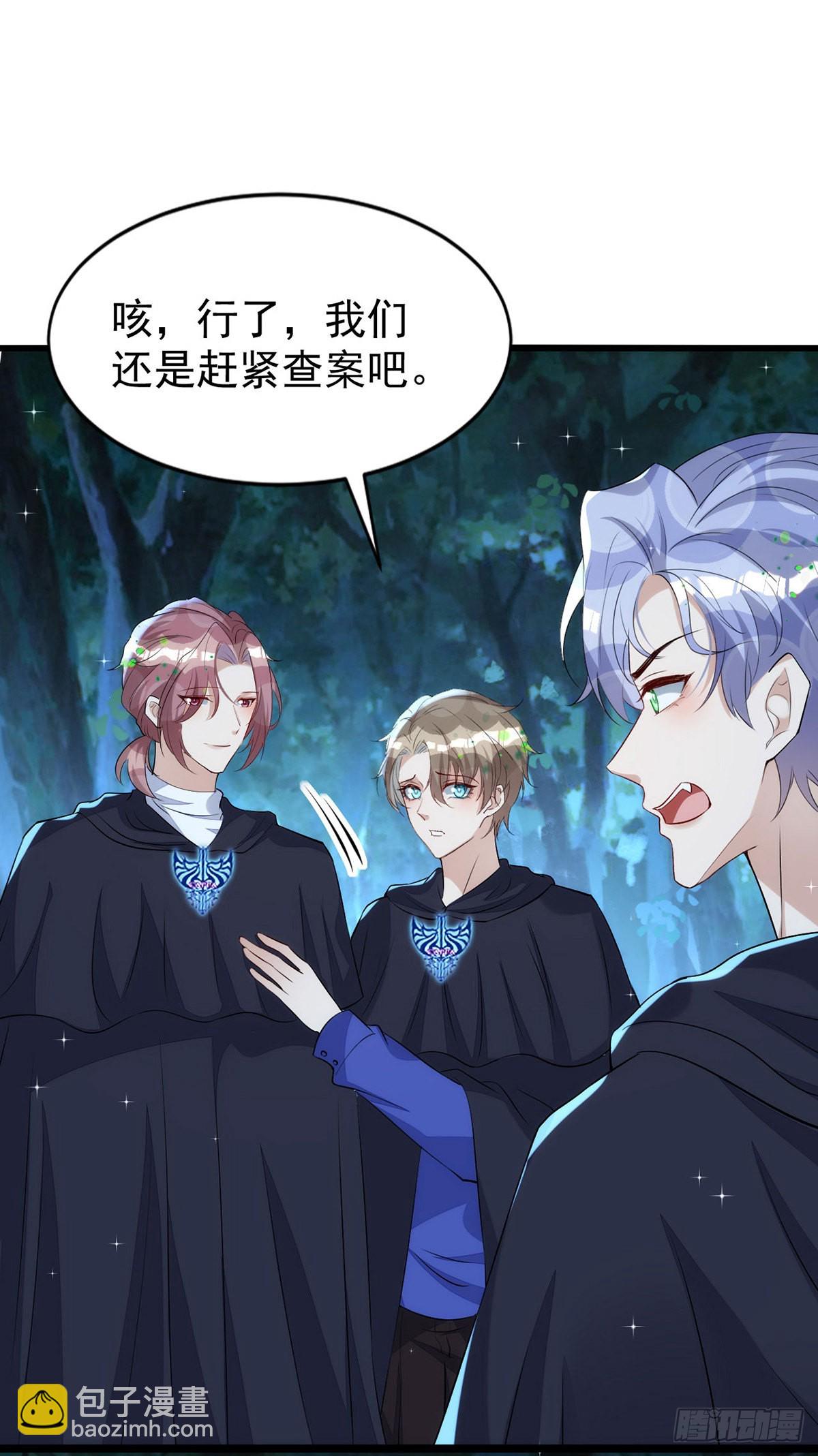 第151话 只有我是多余的-第151话