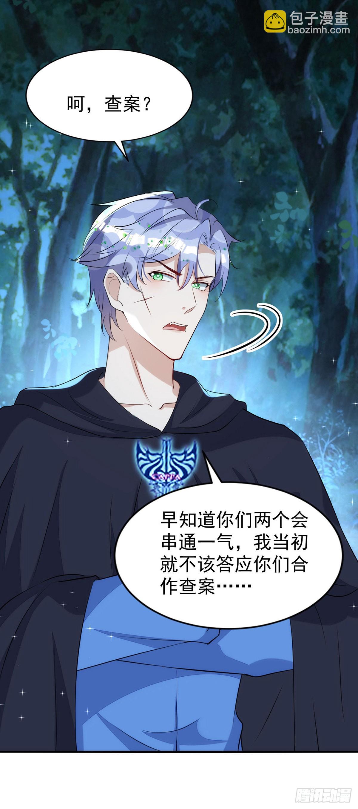 第151话 只有我是多余的-第151话
