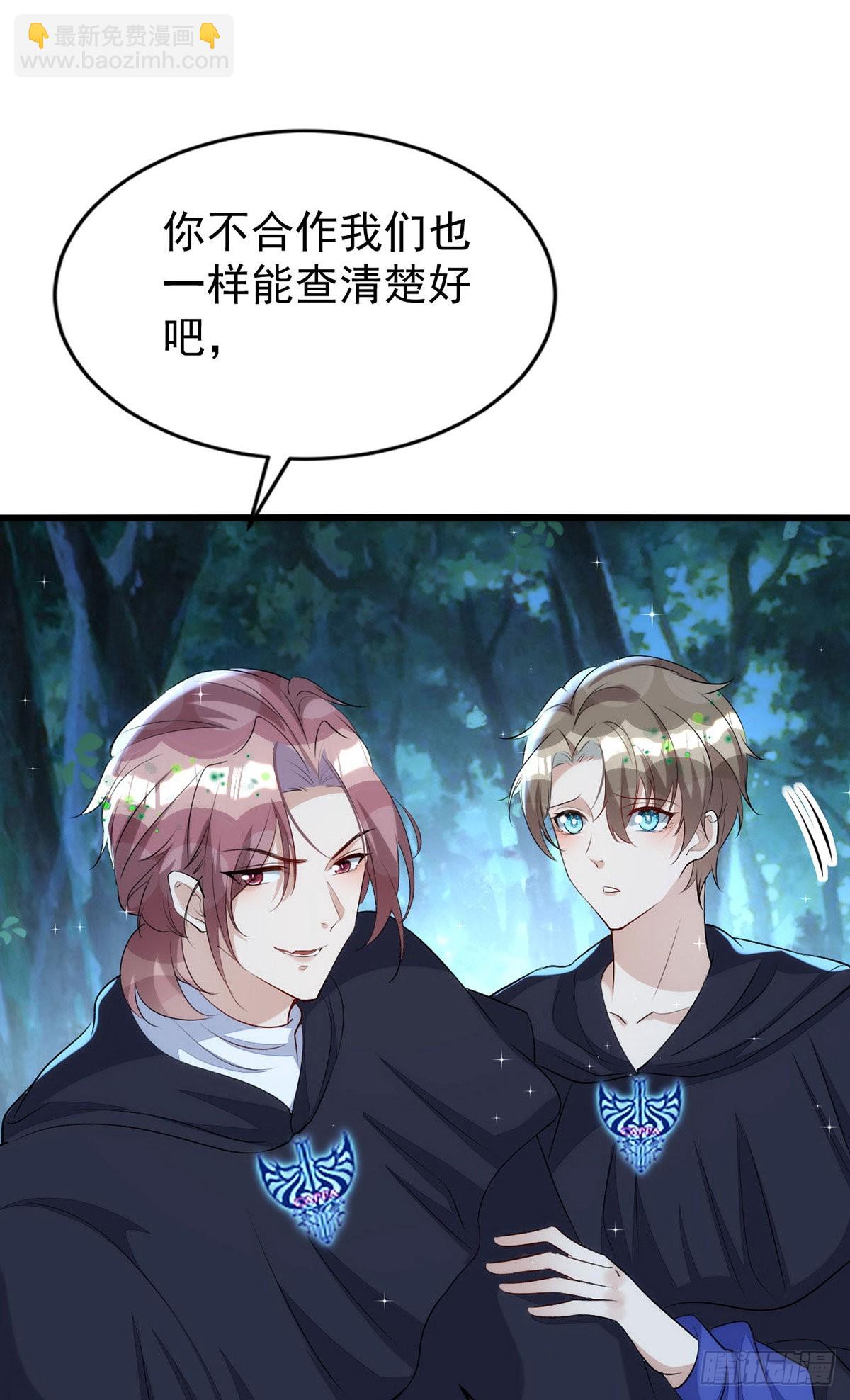 第151话 只有我是多余的-第151话