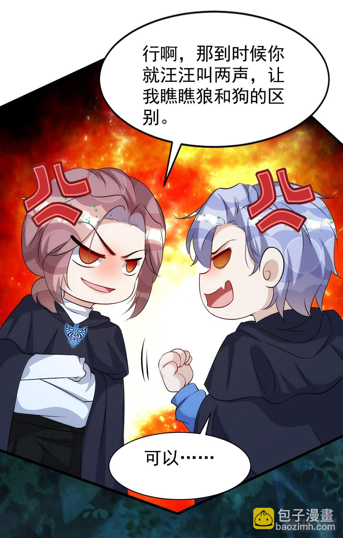 第151话 只有我是多余的-第151话