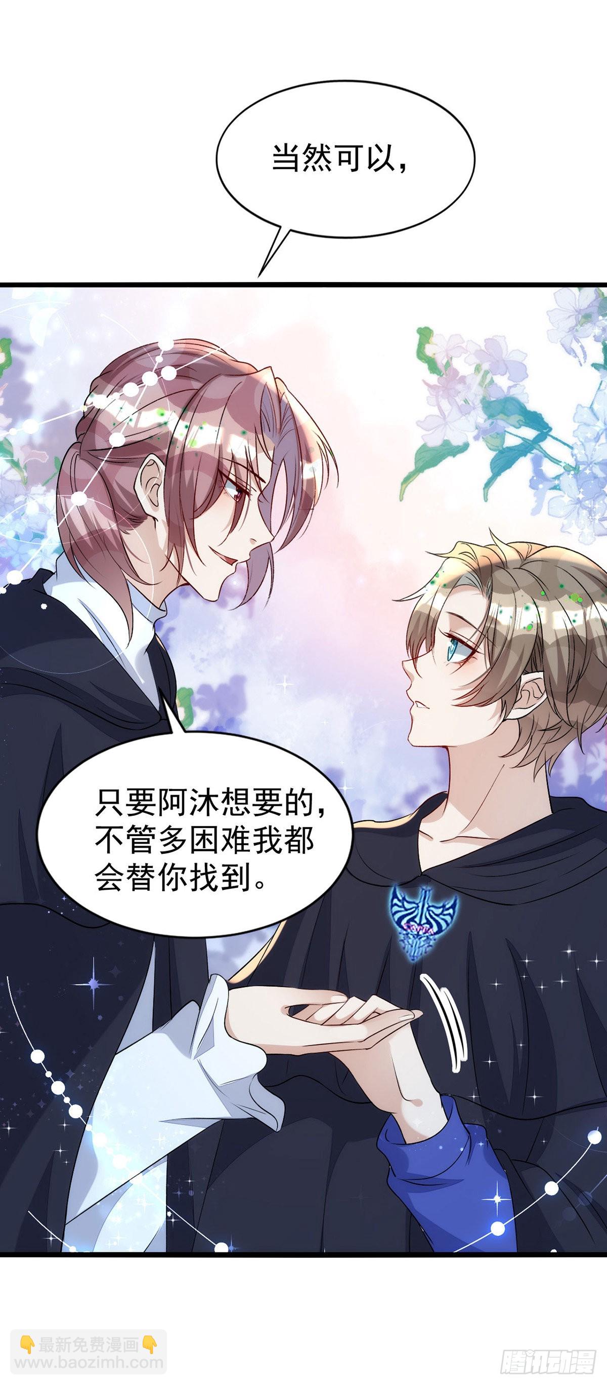 第151话 只有我是多余的-第151话