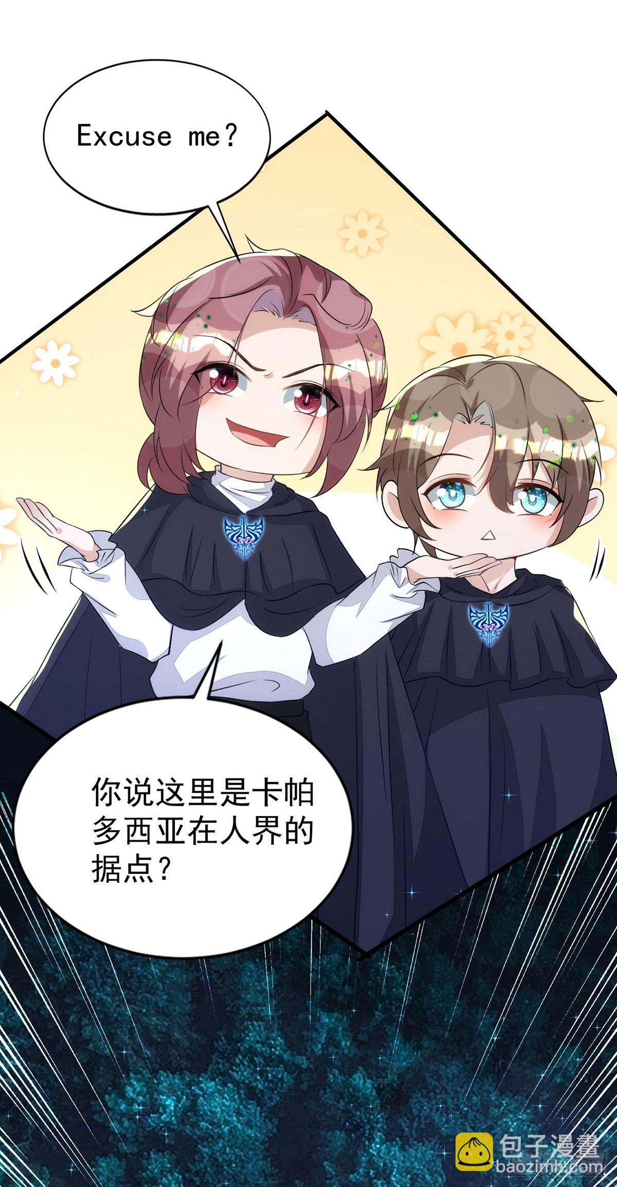 第151话 只有我是多余的-第151话