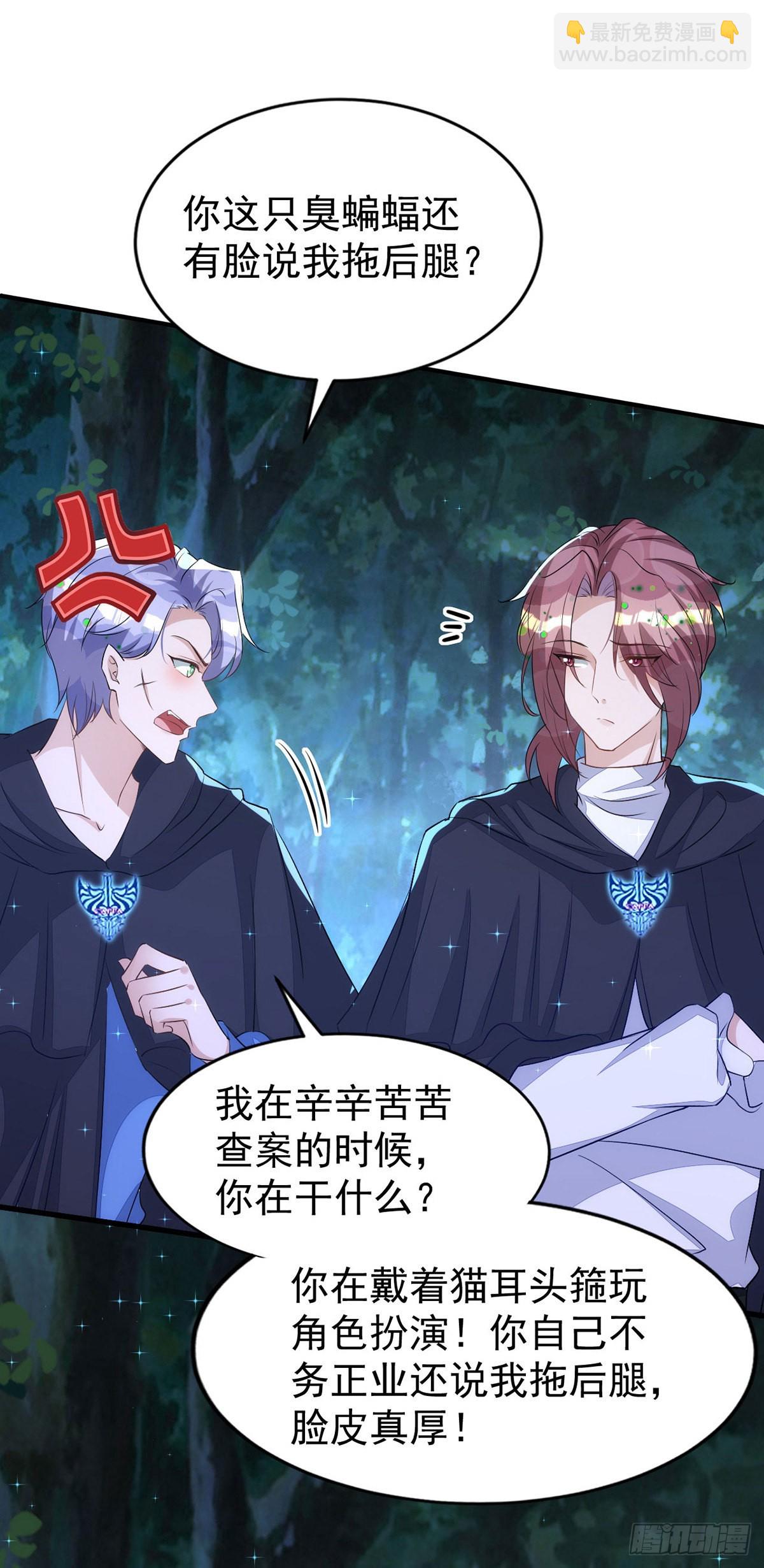 第151话 只有我是多余的-第151话