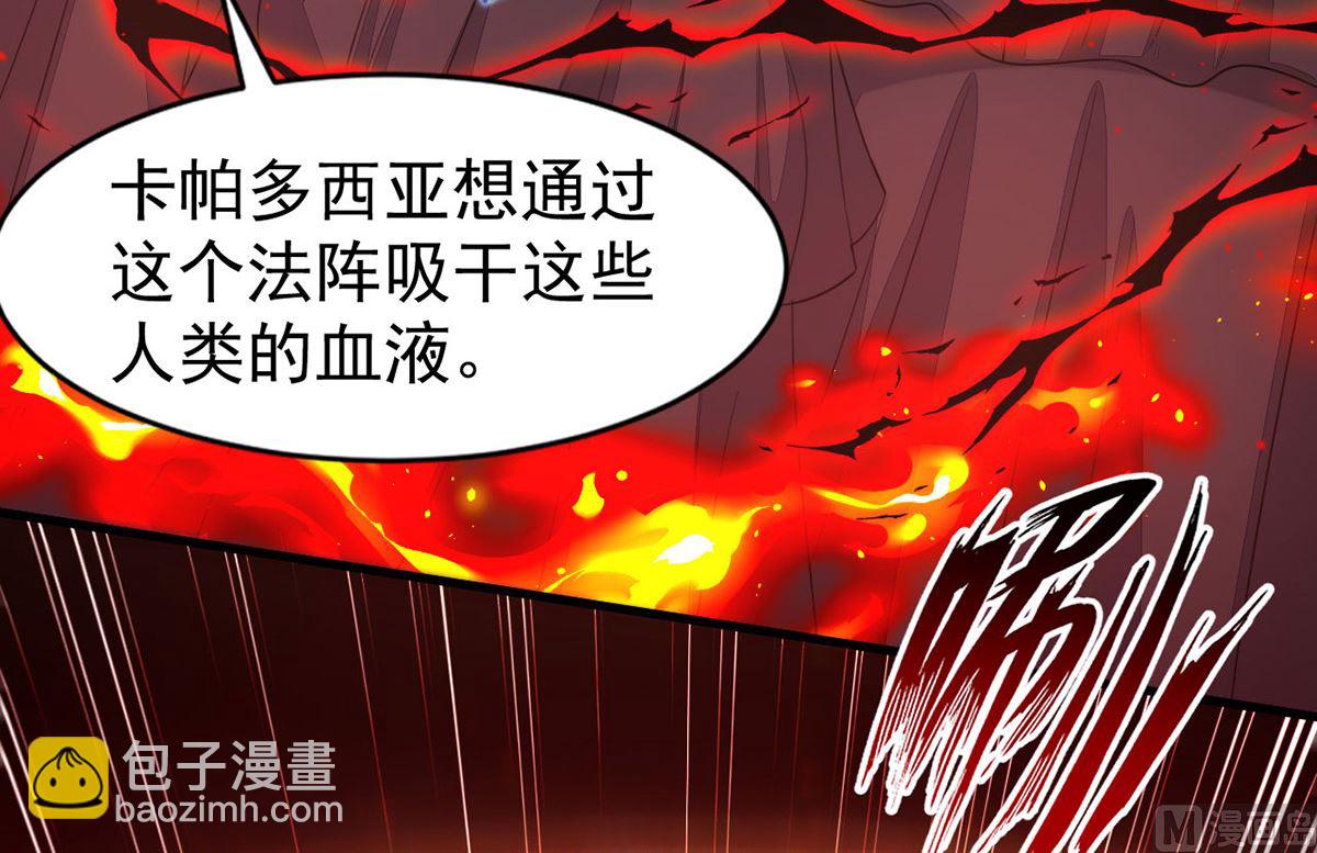 第153话 本源石(1/2)-第153话