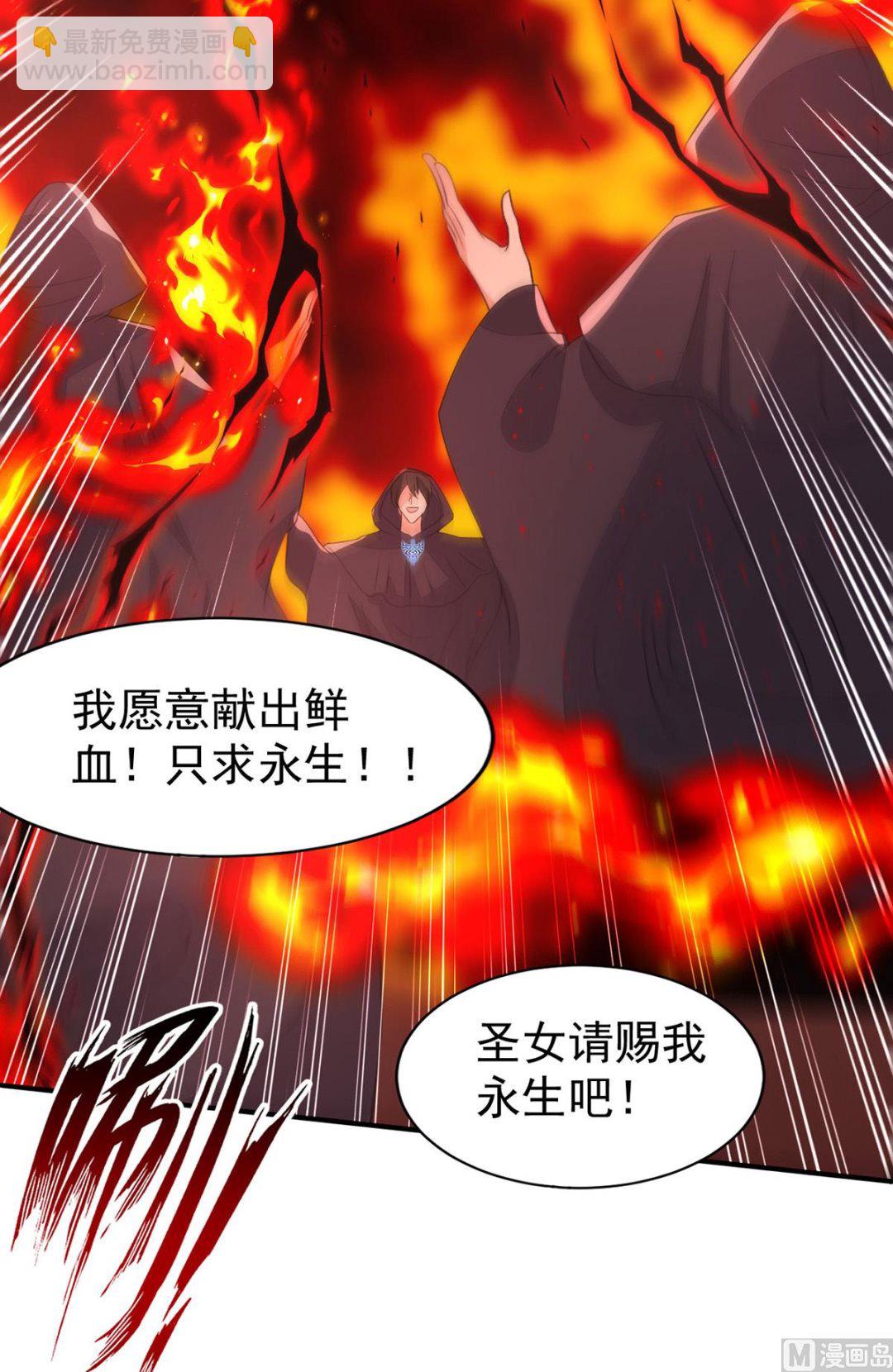 第153话 本源石(1/2)-第153话