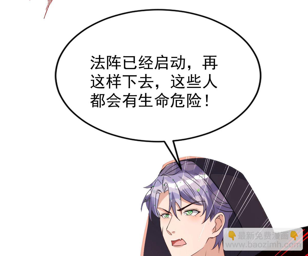 第153话 本源石(1/2)-第153话