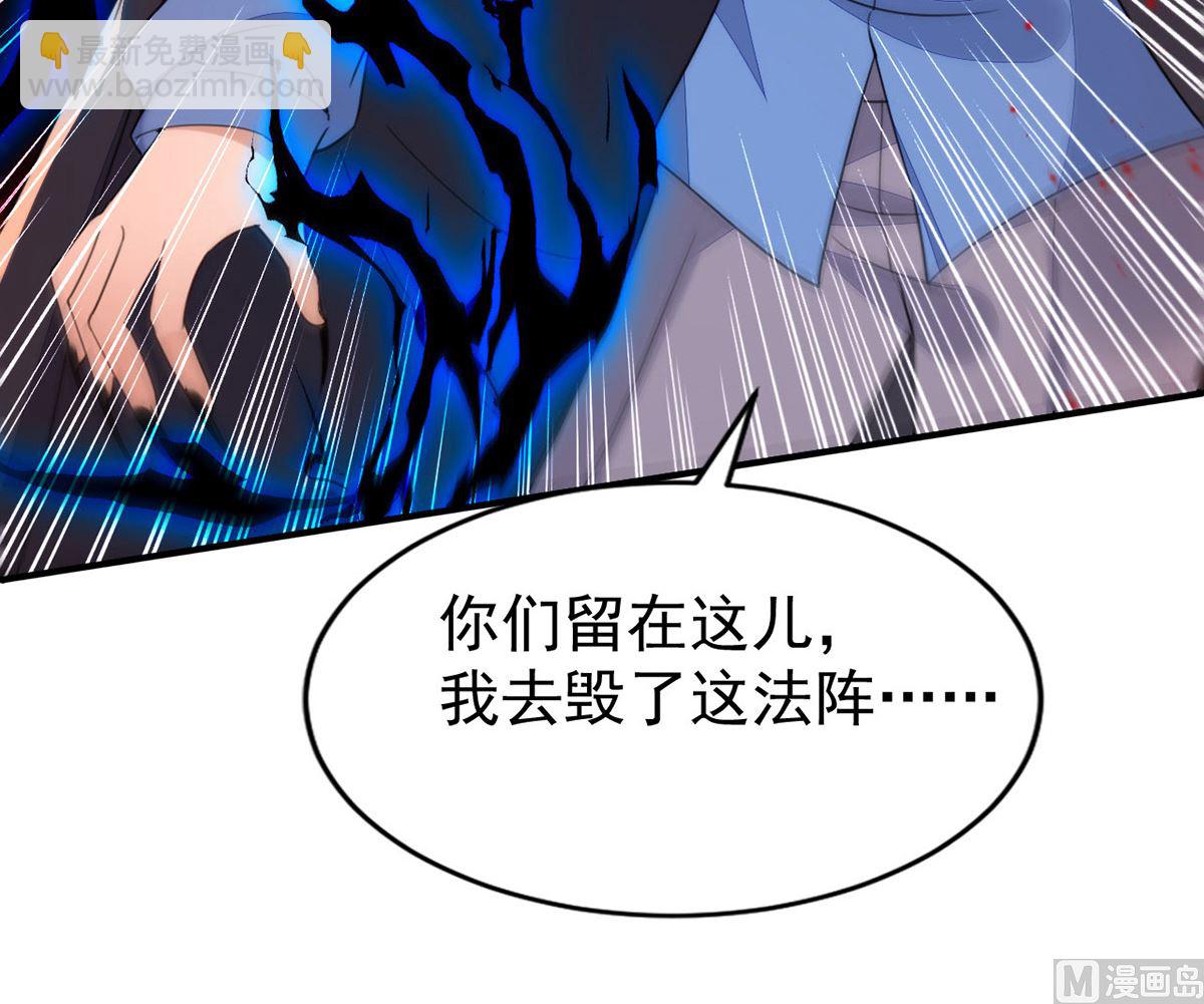 第153话 本源石(1/2)-第153话