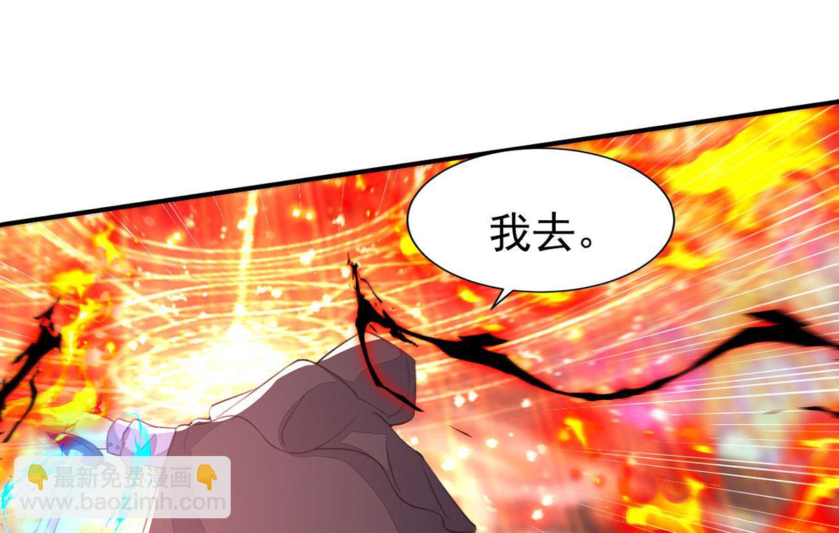 第153话 本源石(1/2)-第153话