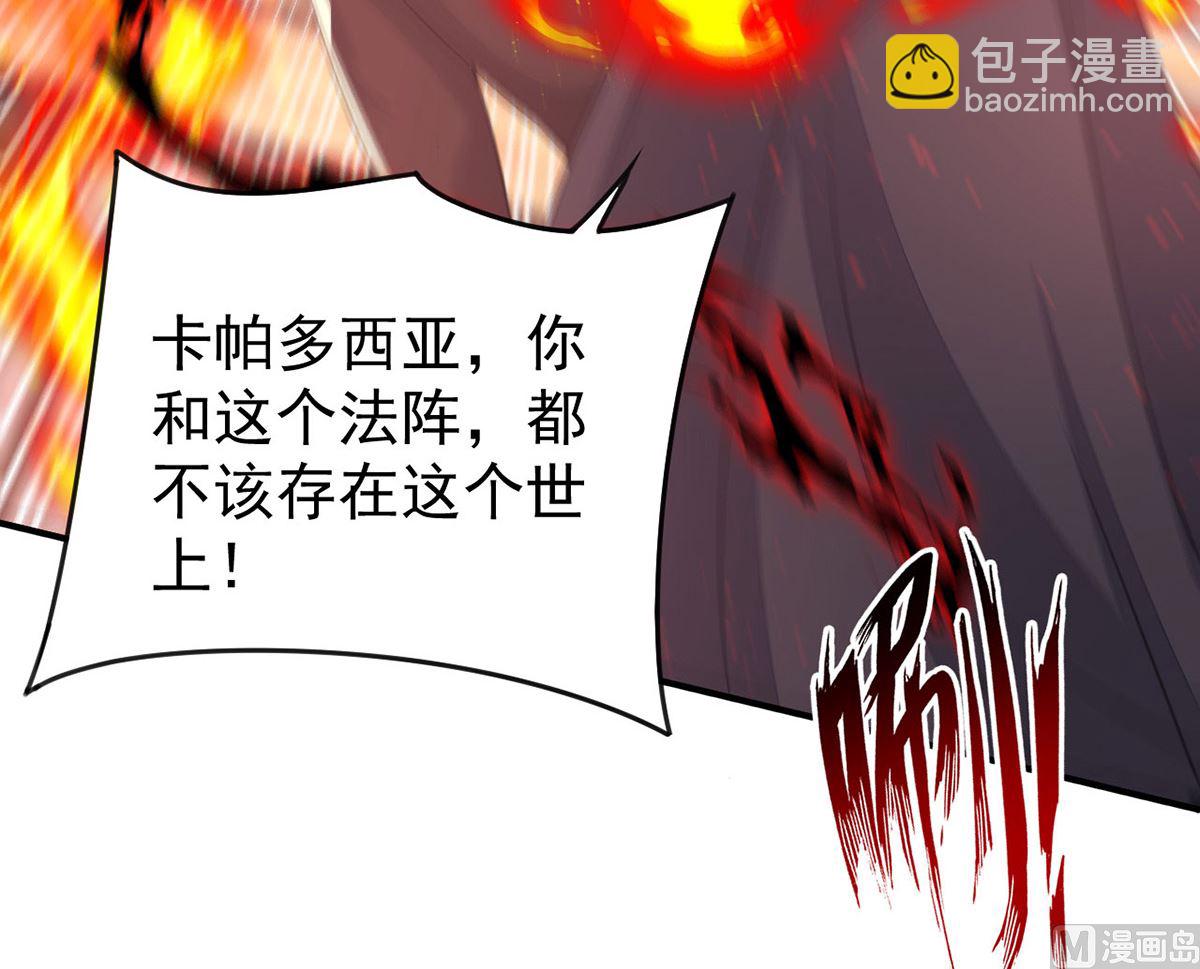 第153话 本源石(1/2)-第153话