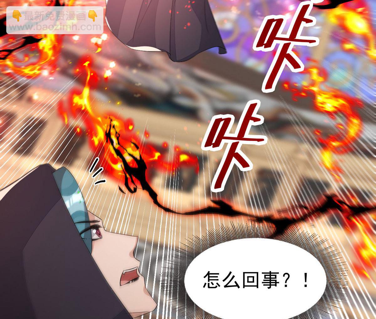 第153话 本源石(1/2)-第153话