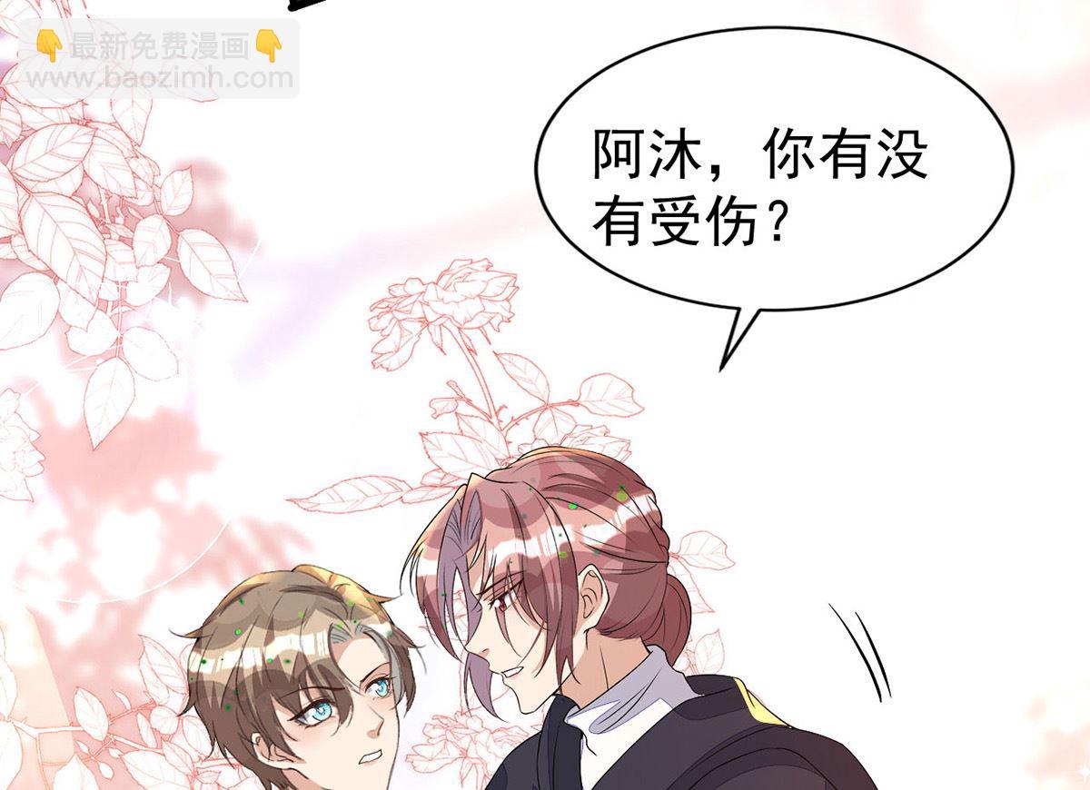 第153话 本源石(1/2)-第153话