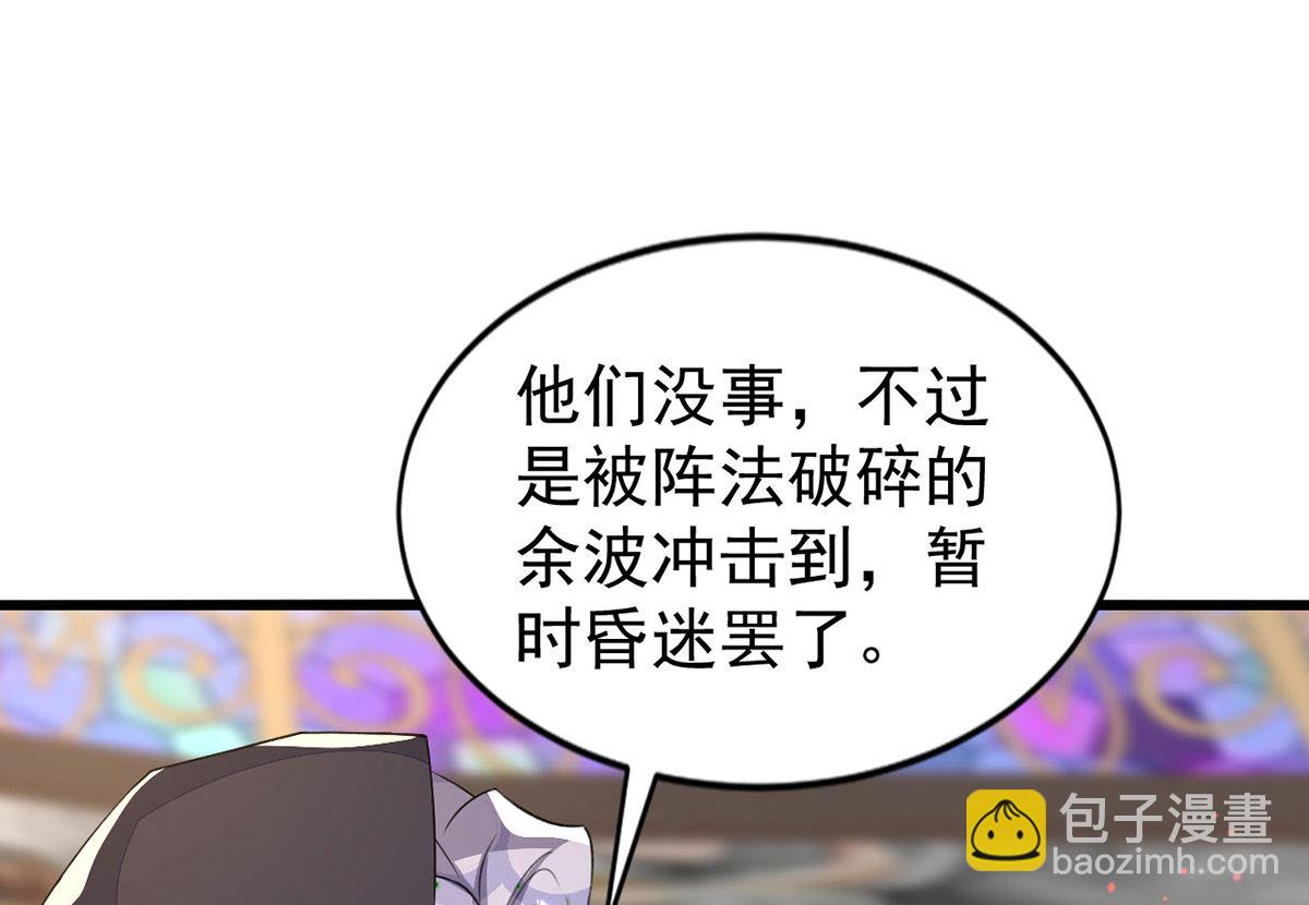 第153话 本源石(1/2)-第153话
