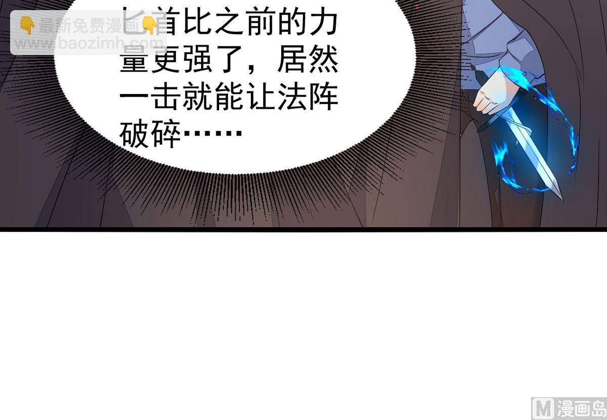 第153话 本源石(1/2)-第153话