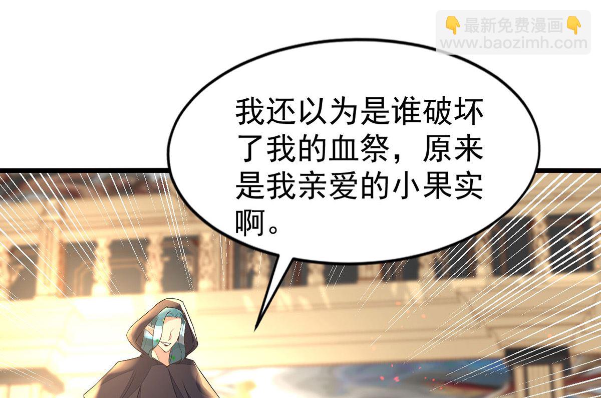 第153话 本源石(1/2)-第153话