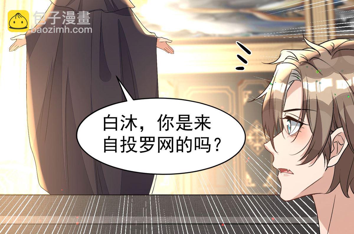 第153话 本源石(1/2)-第153话