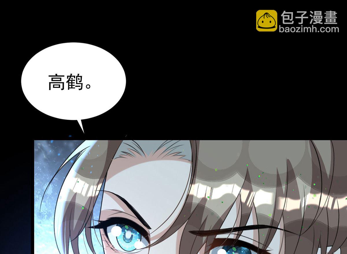 第153话 本源石(1/2)-第153话