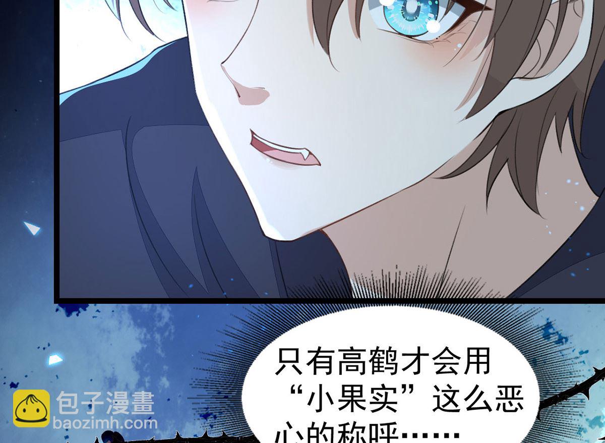 第153话 本源石(1/2)-第153话