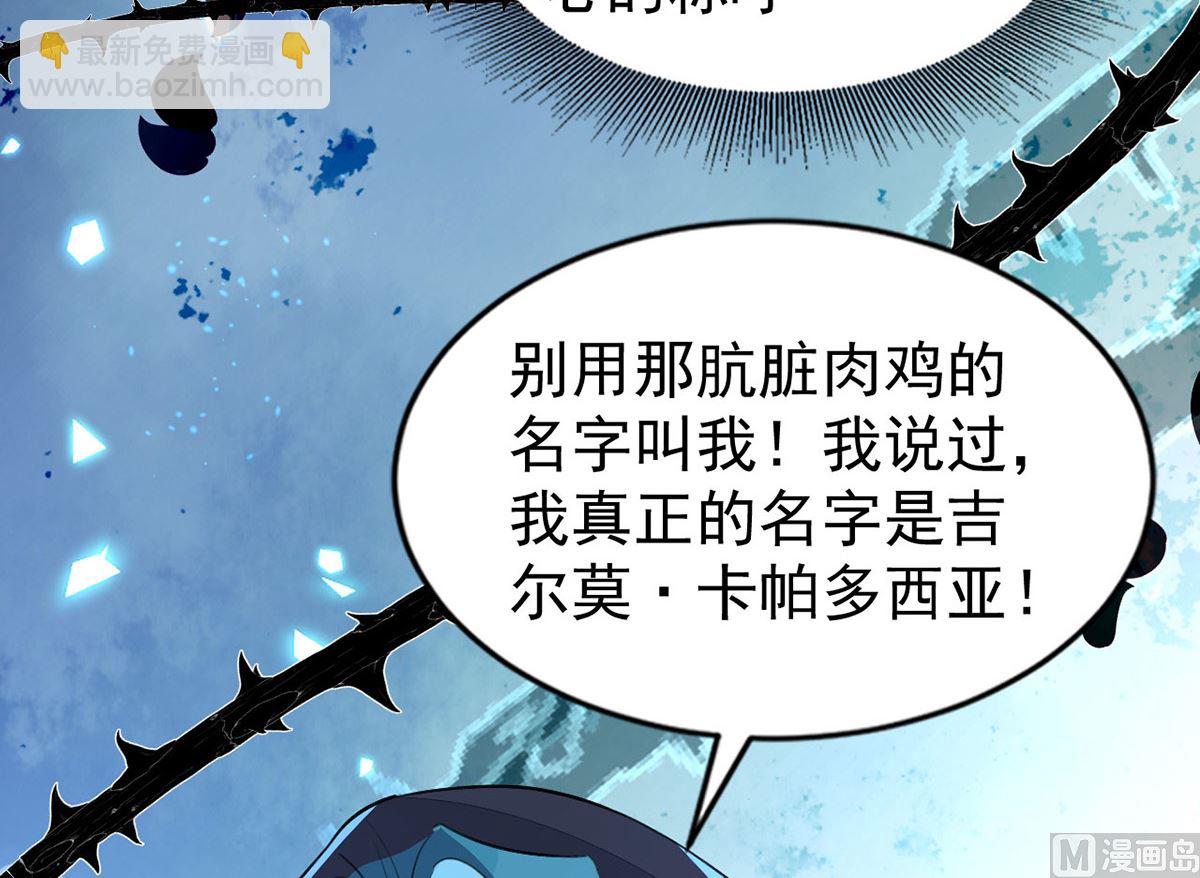 第153话 本源石(1/2)-第153话